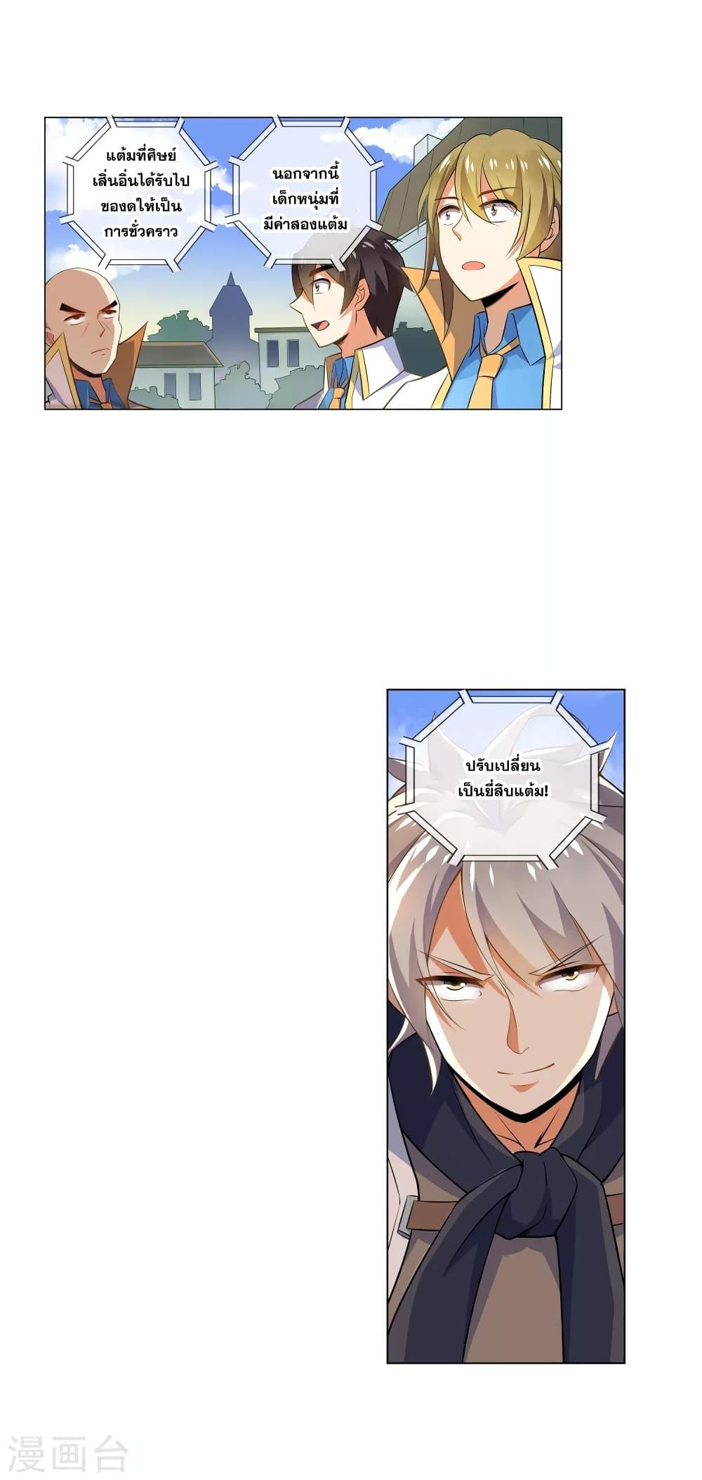 Manga-lc-com อ่านมังงะ อ่านการ์ตูน ออนไลน์ ฟรี Road to Awakening ตอนที่ 1 2 3 4 5 6 7 8 9 10 11 12 13 14 ฟรี ไม่มีโฆษณา Manga-lc - อ่าน มังงะ อ่าน การ์ตูน ออนไลน์ อ่านมังงะ ฟรี