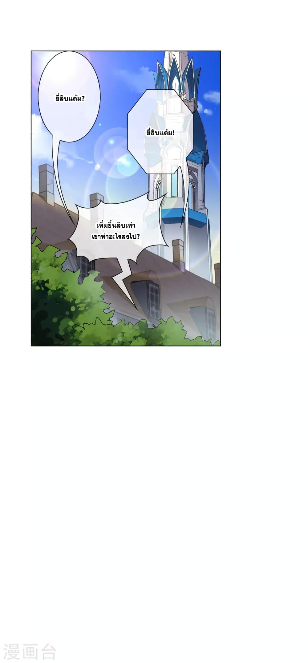 Manga-lc-com อ่านมังงะ อ่านการ์ตูน ออนไลน์ ฟรี Road to Awakening ตอนที่ 1 2 3 4 5 6 7 8 9 10 11 12 13 14 ฟรี ไม่มีโฆษณา Manga-lc - อ่าน มังงะ อ่าน การ์ตูน ออนไลน์ อ่านมังงะ ฟรี