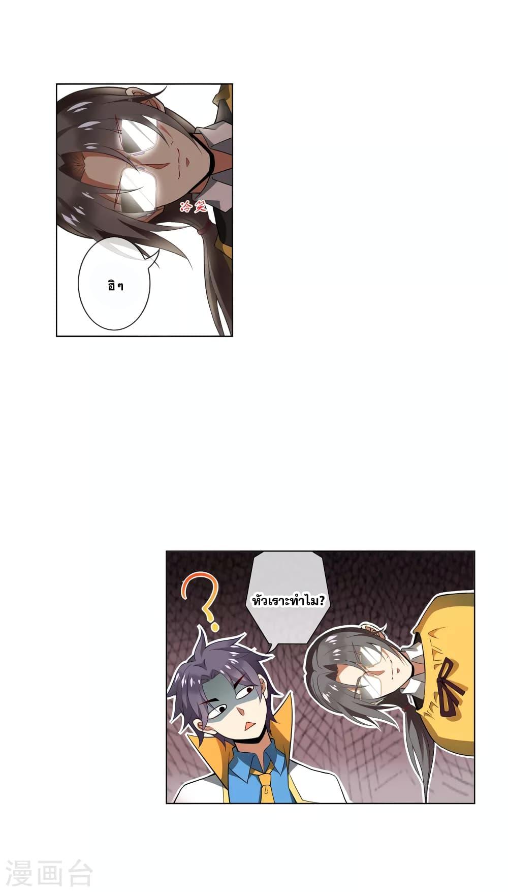 Manga-lc-com อ่านมังงะ อ่านการ์ตูน ออนไลน์ ฟรี Road to Awakening ตอนที่ 1 2 3 4 5 6 7 8 9 10 11 12 13 14 ฟรี ไม่มีโฆษณา Manga-lc - อ่าน มังงะ อ่าน การ์ตูน ออนไลน์ อ่านมังงะ ฟรี