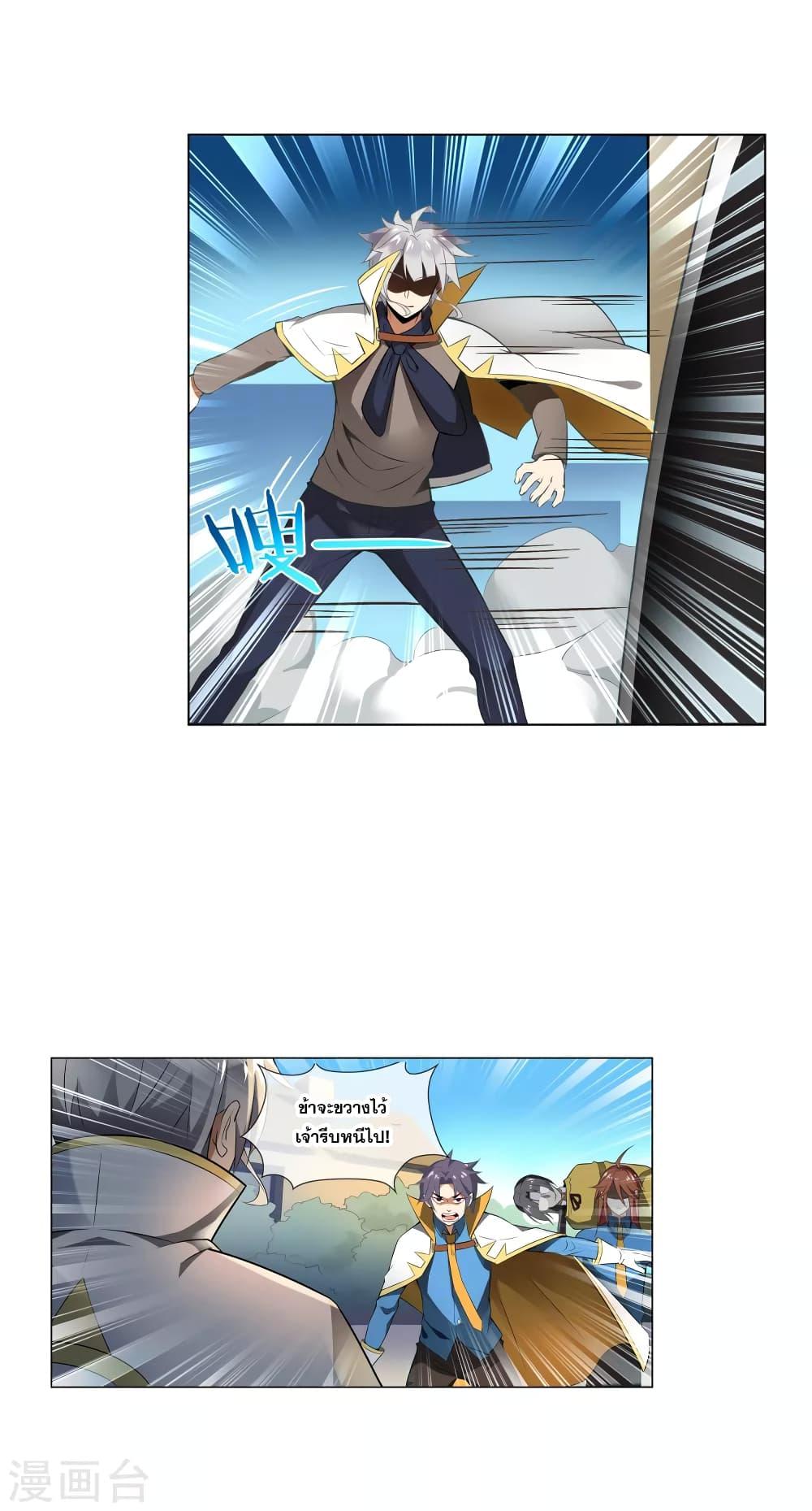 Manga-lc-com อ่านมังงะ อ่านการ์ตูน ออนไลน์ ฟรี Road to Awakening ตอนที่ 1 2 3 4 5 6 7 8 9 10 11 12 13 14 ฟรี ไม่มีโฆษณา Manga-lc - อ่าน มังงะ อ่าน การ์ตูน ออนไลน์ อ่านมังงะ ฟรี