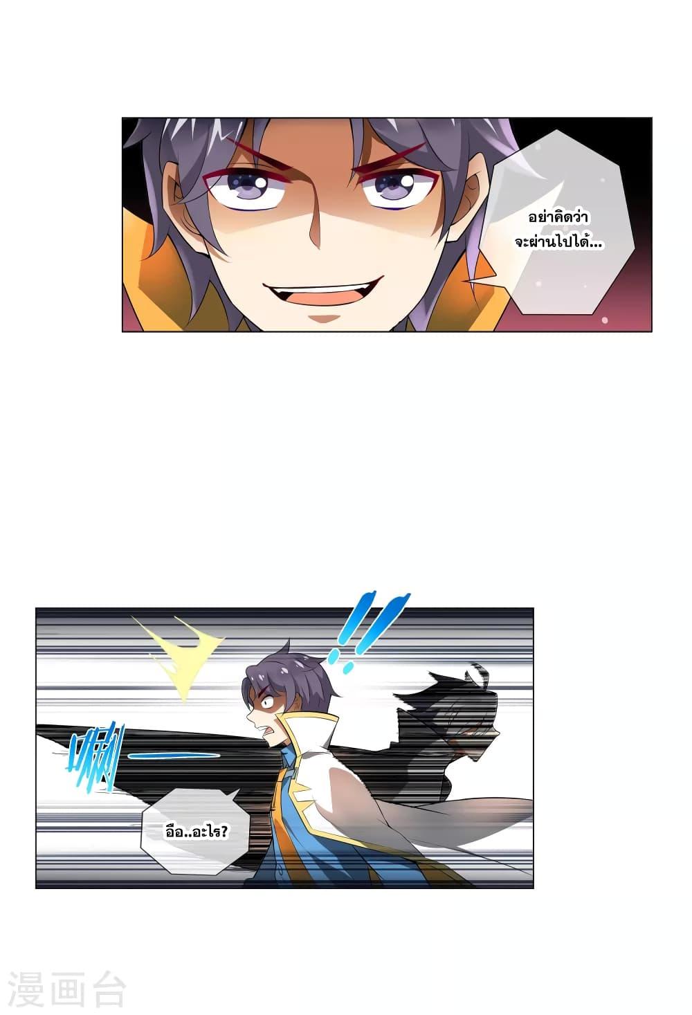 Manga-lc-com อ่านมังงะ อ่านการ์ตูน ออนไลน์ ฟรี Road to Awakening ตอนที่ 1 2 3 4 5 6 7 8 9 10 11 12 13 14 ฟรี ไม่มีโฆษณา Manga-lc - อ่าน มังงะ อ่าน การ์ตูน ออนไลน์ อ่านมังงะ ฟรี