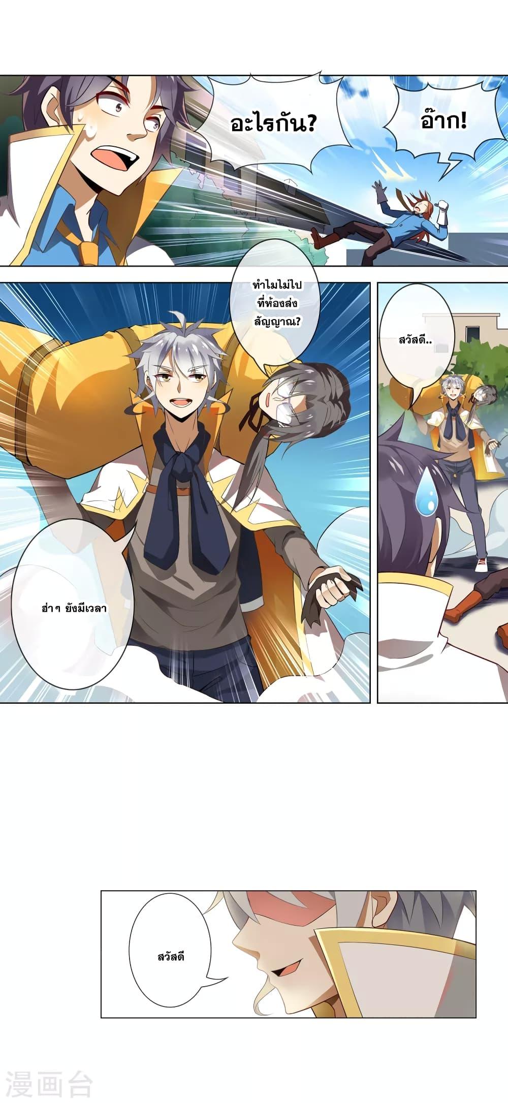 Manga-lc-com อ่านมังงะ อ่านการ์ตูน ออนไลน์ ฟรี Road to Awakening ตอนที่ 1 2 3 4 5 6 7 8 9 10 11 12 13 14 ฟรี ไม่มีโฆษณา Manga-lc - อ่าน มังงะ อ่าน การ์ตูน ออนไลน์ อ่านมังงะ ฟรี