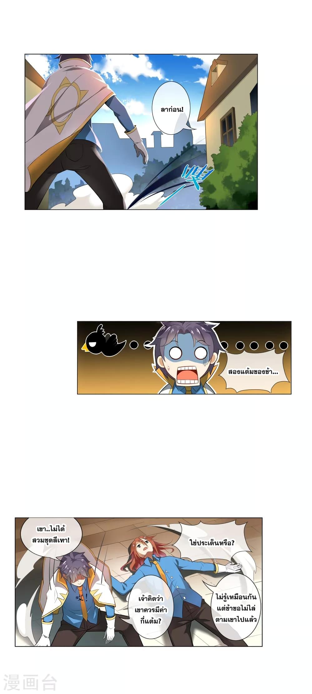 Manga-lc-com อ่านมังงะ อ่านการ์ตูน ออนไลน์ ฟรี Road to Awakening ตอนที่ 1 2 3 4 5 6 7 8 9 10 11 12 13 14 ฟรี ไม่มีโฆษณา Manga-lc - อ่าน มังงะ อ่าน การ์ตูน ออนไลน์ อ่านมังงะ ฟรี