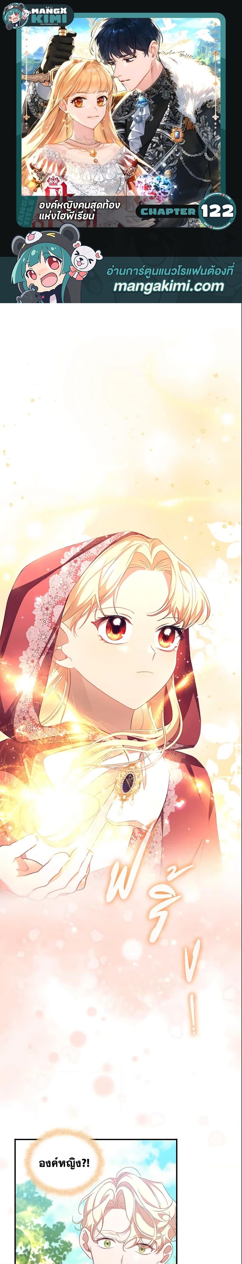 Manga-lc-com อ่านมังงะ อ่านการ์ตูน ออนไลน์ ฟรี The Beloved Little Princess ตอนที่ 1 2 3 4 5 6 7 8 9 10 11 12 13 14 ฟรี ไม่มีโฆษณา Manga-lc - อ่าน มังงะ อ่าน การ์ตูน ออนไลน์ อ่านมังงะ ฟรี