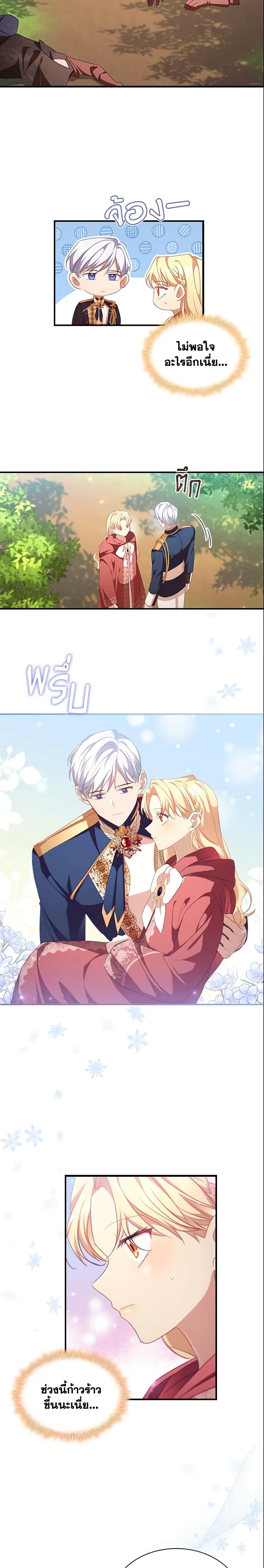 Manga-lc-com อ่านมังงะ อ่านการ์ตูน ออนไลน์ ฟรี The Beloved Little Princess ตอนที่ 1 2 3 4 5 6 7 8 9 10 11 12 13 14 ฟรี ไม่มีโฆษณา Manga-lc - อ่าน มังงะ อ่าน การ์ตูน ออนไลน์ อ่านมังงะ ฟรี