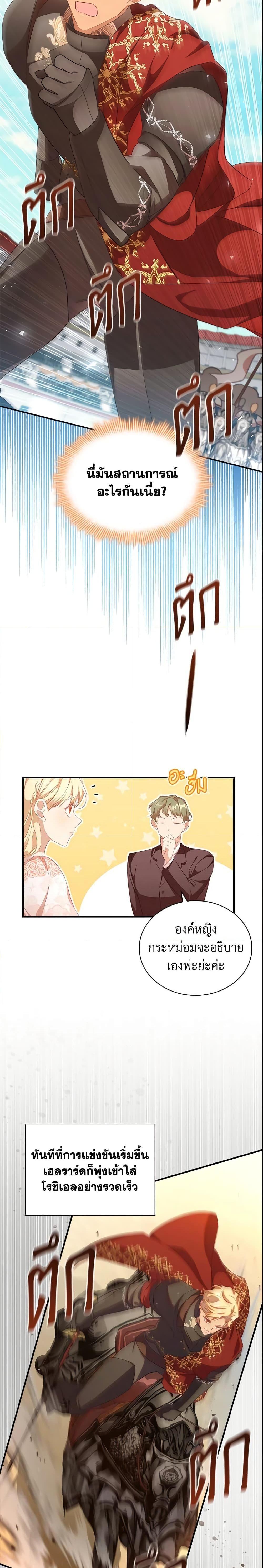 Manga-lc-com อ่านมังงะ อ่านการ์ตูน ออนไลน์ ฟรี The Beloved Little Princess ตอนที่ 1 2 3 4 5 6 7 8 9 10 11 12 13 14 ฟรี ไม่มีโฆษณา Manga-lc - อ่าน มังงะ อ่าน การ์ตูน ออนไลน์ อ่านมังงะ ฟรี