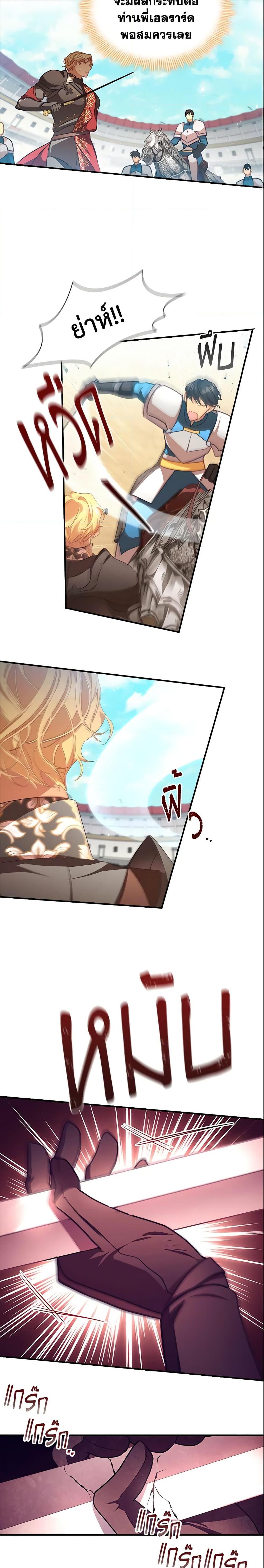 Manga-lc-com อ่านมังงะ อ่านการ์ตูน ออนไลน์ ฟรี The Beloved Little Princess ตอนที่ 1 2 3 4 5 6 7 8 9 10 11 12 13 14 ฟรี ไม่มีโฆษณา Manga-lc - อ่าน มังงะ อ่าน การ์ตูน ออนไลน์ อ่านมังงะ ฟรี