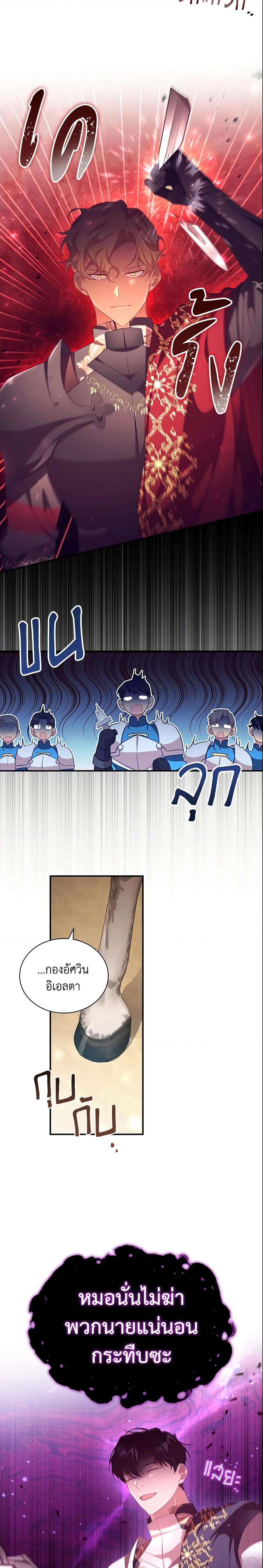 Manga-lc-com อ่านมังงะ อ่านการ์ตูน ออนไลน์ ฟรี The Beloved Little Princess ตอนที่ 1 2 3 4 5 6 7 8 9 10 11 12 13 14 ฟรี ไม่มีโฆษณา Manga-lc - อ่าน มังงะ อ่าน การ์ตูน ออนไลน์ อ่านมังงะ ฟรี