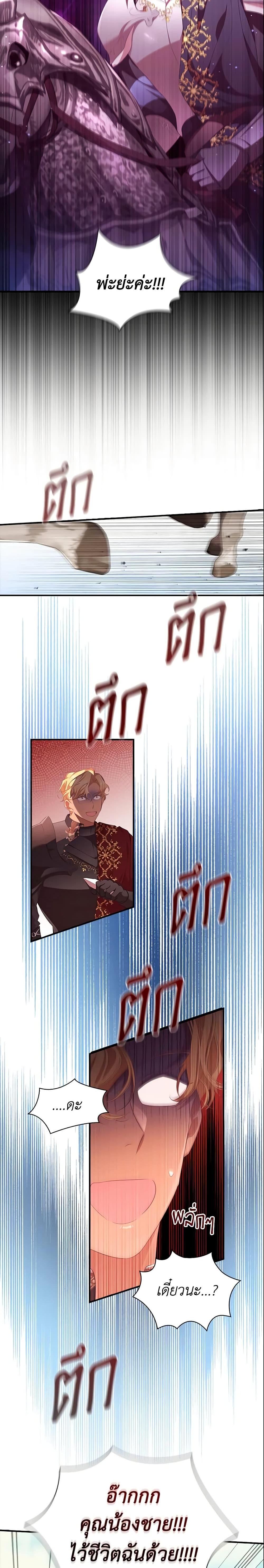 Manga-lc-com อ่านมังงะ อ่านการ์ตูน ออนไลน์ ฟรี The Beloved Little Princess ตอนที่ 1 2 3 4 5 6 7 8 9 10 11 12 13 14 ฟรี ไม่มีโฆษณา Manga-lc - อ่าน มังงะ อ่าน การ์ตูน ออนไลน์ อ่านมังงะ ฟรี