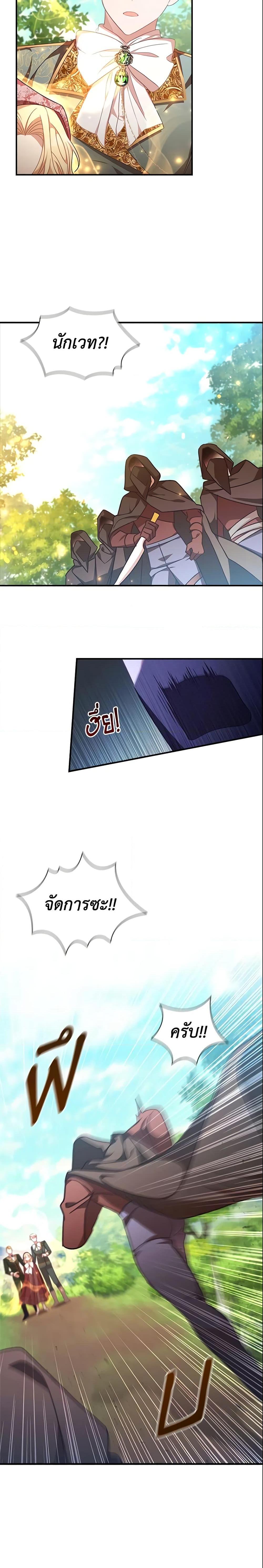 Manga-lc-com อ่านมังงะ อ่านการ์ตูน ออนไลน์ ฟรี The Beloved Little Princess ตอนที่ 1 2 3 4 5 6 7 8 9 10 11 12 13 14 ฟรี ไม่มีโฆษณา Manga-lc - อ่าน มังงะ อ่าน การ์ตูน ออนไลน์ อ่านมังงะ ฟรี