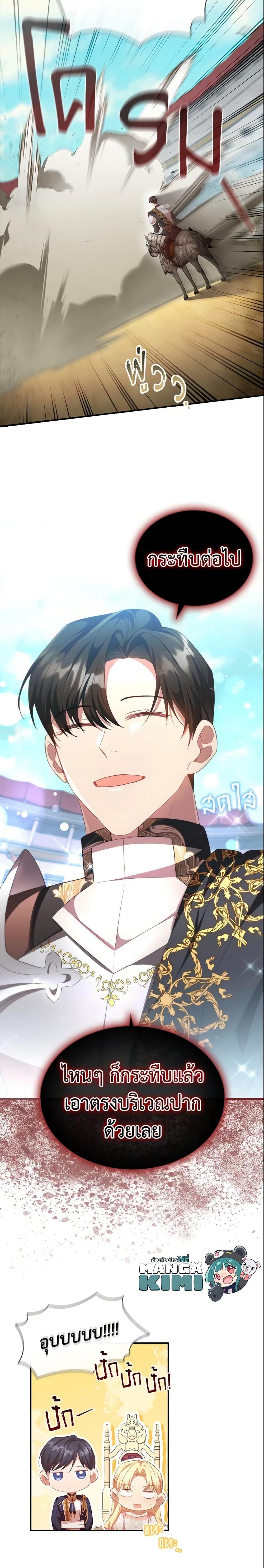 Manga-lc-com อ่านมังงะ อ่านการ์ตูน ออนไลน์ ฟรี The Beloved Little Princess ตอนที่ 1 2 3 4 5 6 7 8 9 10 11 12 13 14 ฟรี ไม่มีโฆษณา Manga-lc - อ่าน มังงะ อ่าน การ์ตูน ออนไลน์ อ่านมังงะ ฟรี