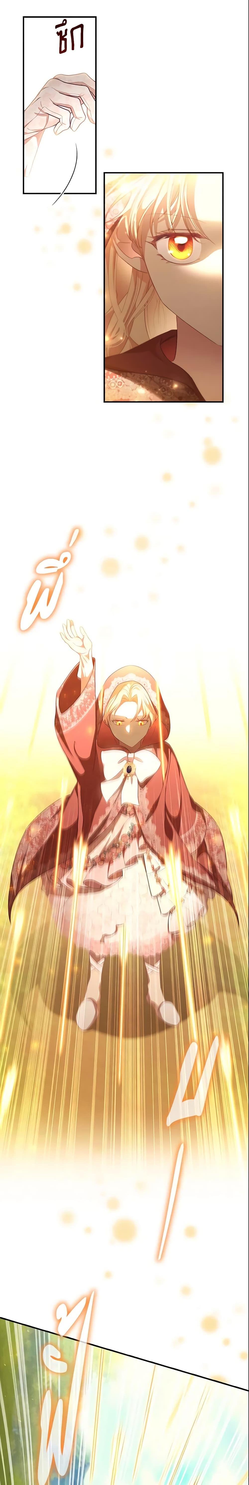 Manga-lc-com อ่านมังงะ อ่านการ์ตูน ออนไลน์ ฟรี The Beloved Little Princess ตอนที่ 1 2 3 4 5 6 7 8 9 10 11 12 13 14 ฟรี ไม่มีโฆษณา Manga-lc - อ่าน มังงะ อ่าน การ์ตูน ออนไลน์ อ่านมังงะ ฟรี