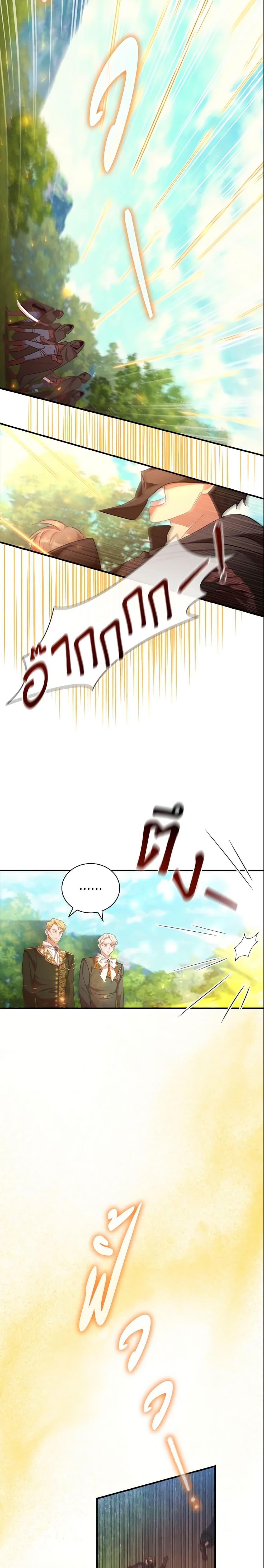 Manga-lc-com อ่านมังงะ อ่านการ์ตูน ออนไลน์ ฟรี The Beloved Little Princess ตอนที่ 1 2 3 4 5 6 7 8 9 10 11 12 13 14 ฟรี ไม่มีโฆษณา Manga-lc - อ่าน มังงะ อ่าน การ์ตูน ออนไลน์ อ่านมังงะ ฟรี