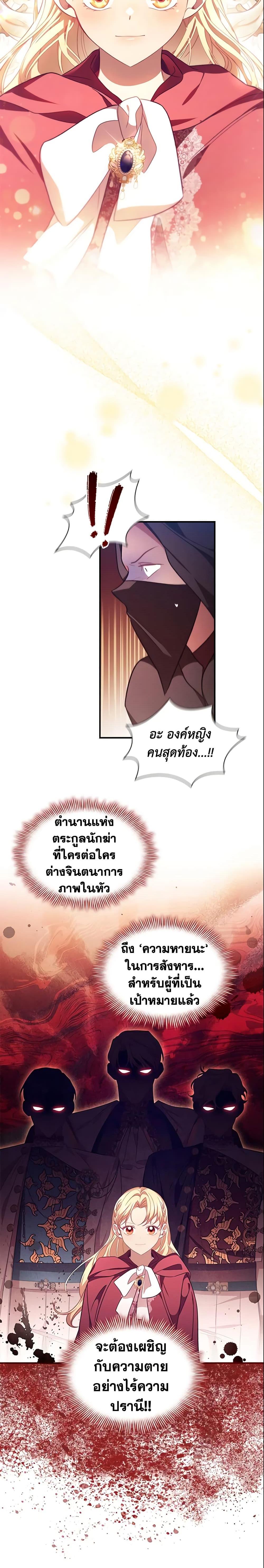 Manga-lc-com อ่านมังงะ อ่านการ์ตูน ออนไลน์ ฟรี The Beloved Little Princess ตอนที่ 1 2 3 4 5 6 7 8 9 10 11 12 13 14 ฟรี ไม่มีโฆษณา Manga-lc - อ่าน มังงะ อ่าน การ์ตูน ออนไลน์ อ่านมังงะ ฟรี
