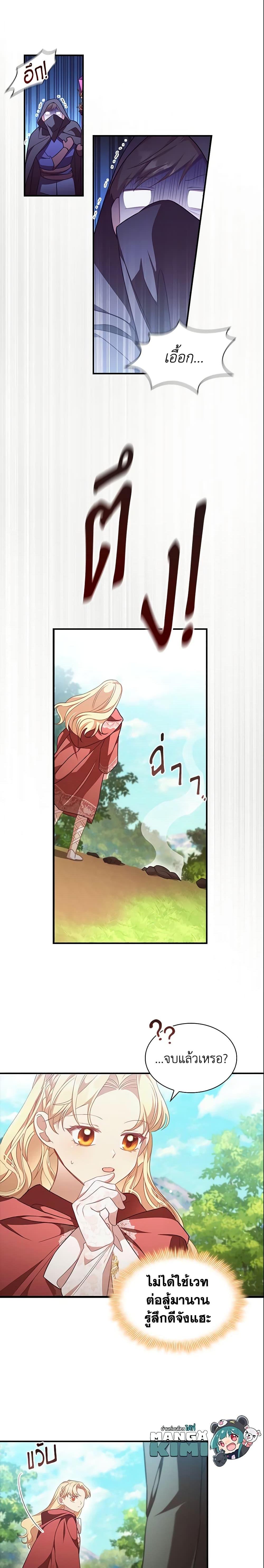 Manga-lc-com อ่านมังงะ อ่านการ์ตูน ออนไลน์ ฟรี The Beloved Little Princess ตอนที่ 1 2 3 4 5 6 7 8 9 10 11 12 13 14 ฟรี ไม่มีโฆษณา Manga-lc - อ่าน มังงะ อ่าน การ์ตูน ออนไลน์ อ่านมังงะ ฟรี