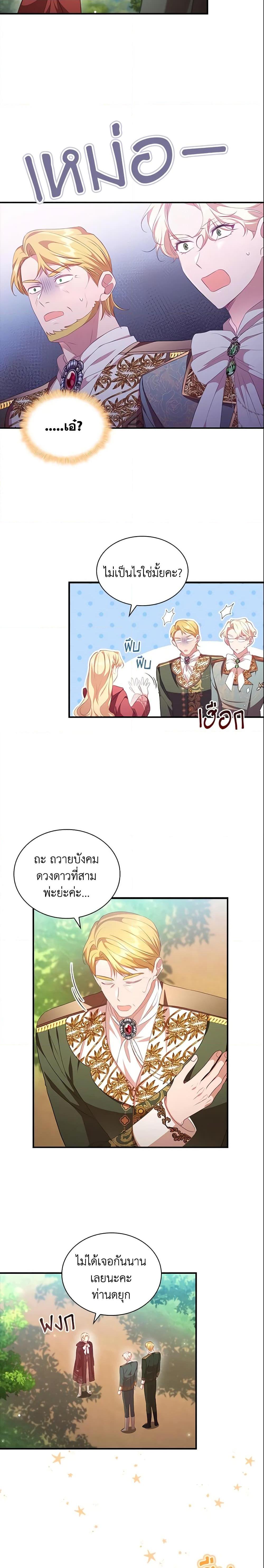 Manga-lc-com อ่านมังงะ อ่านการ์ตูน ออนไลน์ ฟรี The Beloved Little Princess ตอนที่ 1 2 3 4 5 6 7 8 9 10 11 12 13 14 ฟรี ไม่มีโฆษณา Manga-lc - อ่าน มังงะ อ่าน การ์ตูน ออนไลน์ อ่านมังงะ ฟรี