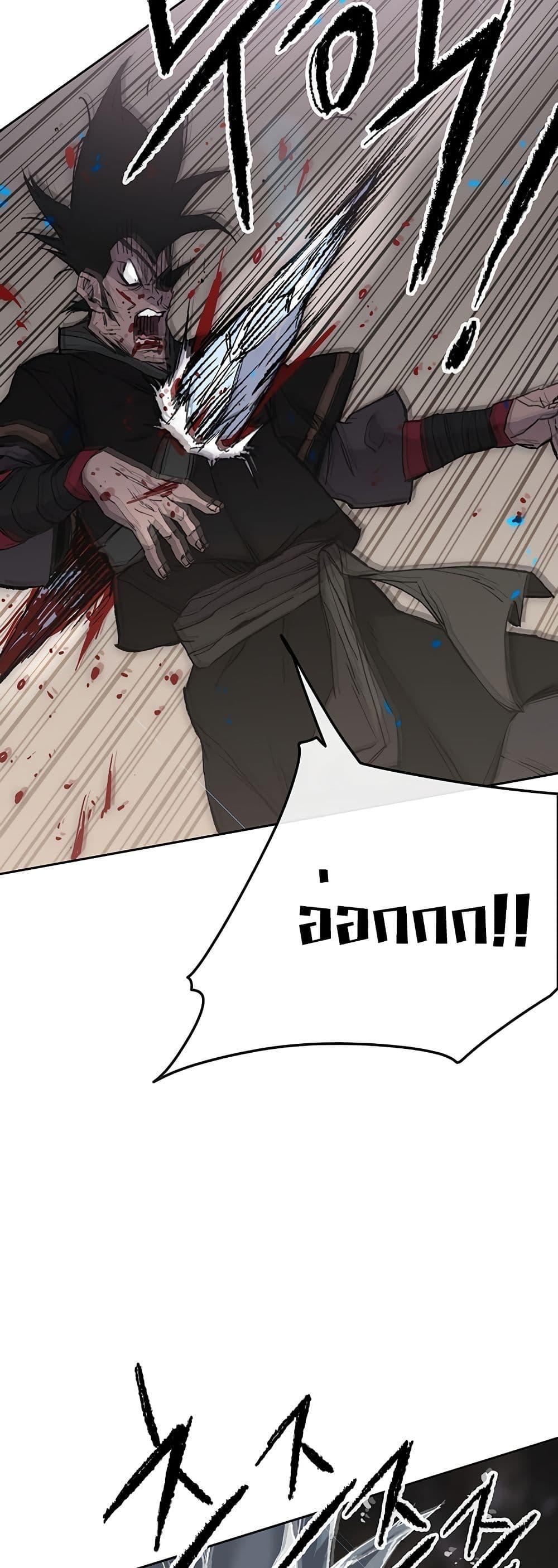 Manga-lc-com อ่านมังงะ อ่านการ์ตูน ออนไลน์ ฟรี The Undefeatable Swordsman ตอนที่ 1 2 3 4 5 6 7 8 9 10 11 12 13 14 ฟรี ไม่มีโฆษณา Manga-lc - อ่าน มังงะ อ่าน การ์ตูน ออนไลน์ อ่านมังงะ ฟรี