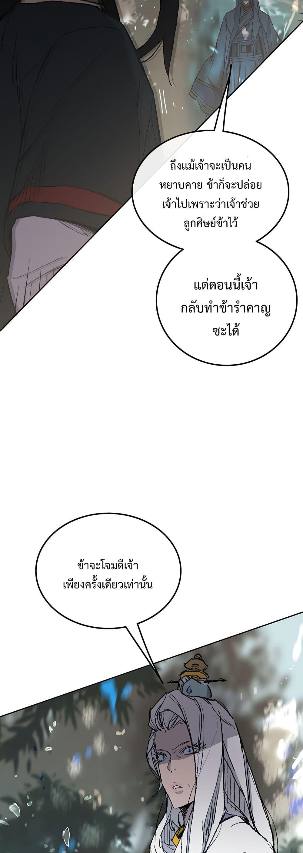 Manga-lc-com อ่านมังงะ อ่านการ์ตูน ออนไลน์ ฟรี The Undefeatable Swordsman ตอนที่ 1 2 3 4 5 6 7 8 9 10 11 12 13 14 ฟรี ไม่มีโฆษณา Manga-lc - อ่าน มังงะ อ่าน การ์ตูน ออนไลน์ อ่านมังงะ ฟรี