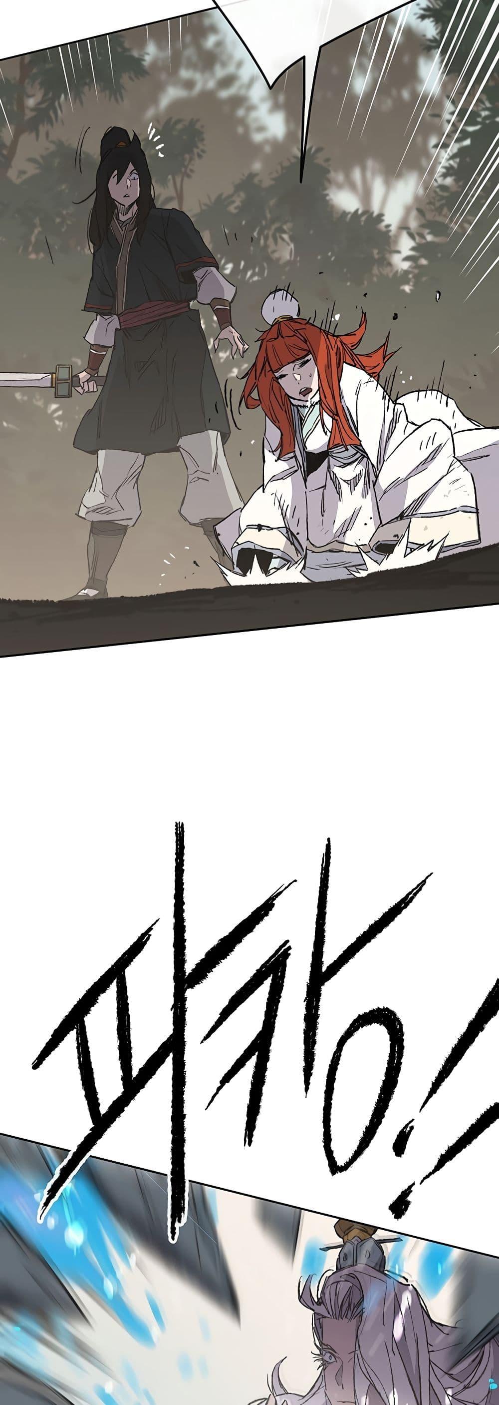Manga-lc-com อ่านมังงะ อ่านการ์ตูน ออนไลน์ ฟรี The Undefeatable Swordsman ตอนที่ 1 2 3 4 5 6 7 8 9 10 11 12 13 14 ฟรี ไม่มีโฆษณา Manga-lc - อ่าน มังงะ อ่าน การ์ตูน ออนไลน์ อ่านมังงะ ฟรี
