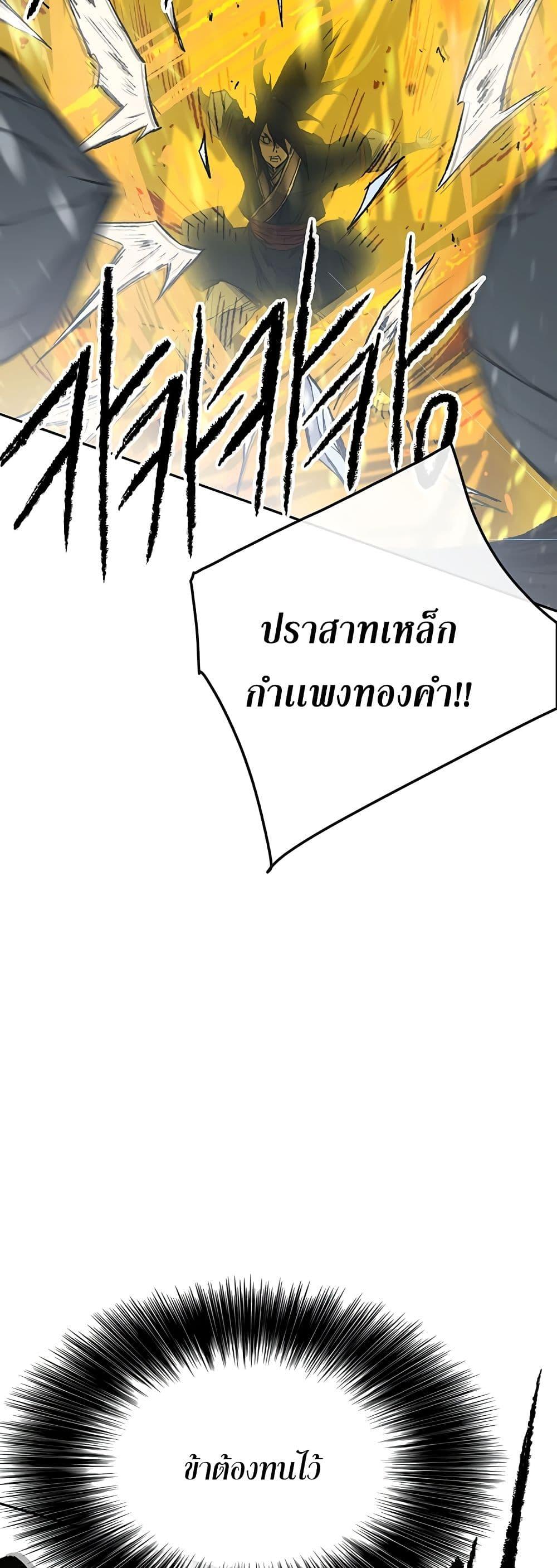 Manga-lc-com อ่านมังงะ อ่านการ์ตูน ออนไลน์ ฟรี The Undefeatable Swordsman ตอนที่ 1 2 3 4 5 6 7 8 9 10 11 12 13 14 ฟรี ไม่มีโฆษณา Manga-lc - อ่าน มังงะ อ่าน การ์ตูน ออนไลน์ อ่านมังงะ ฟรี