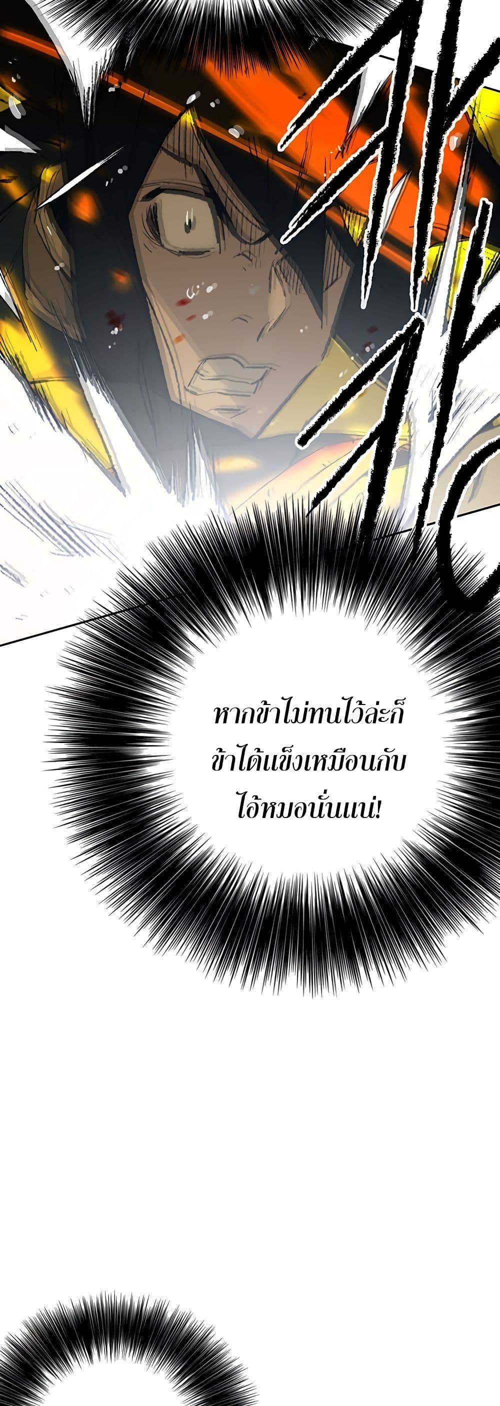 Manga-lc-com อ่านมังงะ อ่านการ์ตูน ออนไลน์ ฟรี The Undefeatable Swordsman ตอนที่ 1 2 3 4 5 6 7 8 9 10 11 12 13 14 ฟรี ไม่มีโฆษณา Manga-lc - อ่าน มังงะ อ่าน การ์ตูน ออนไลน์ อ่านมังงะ ฟรี