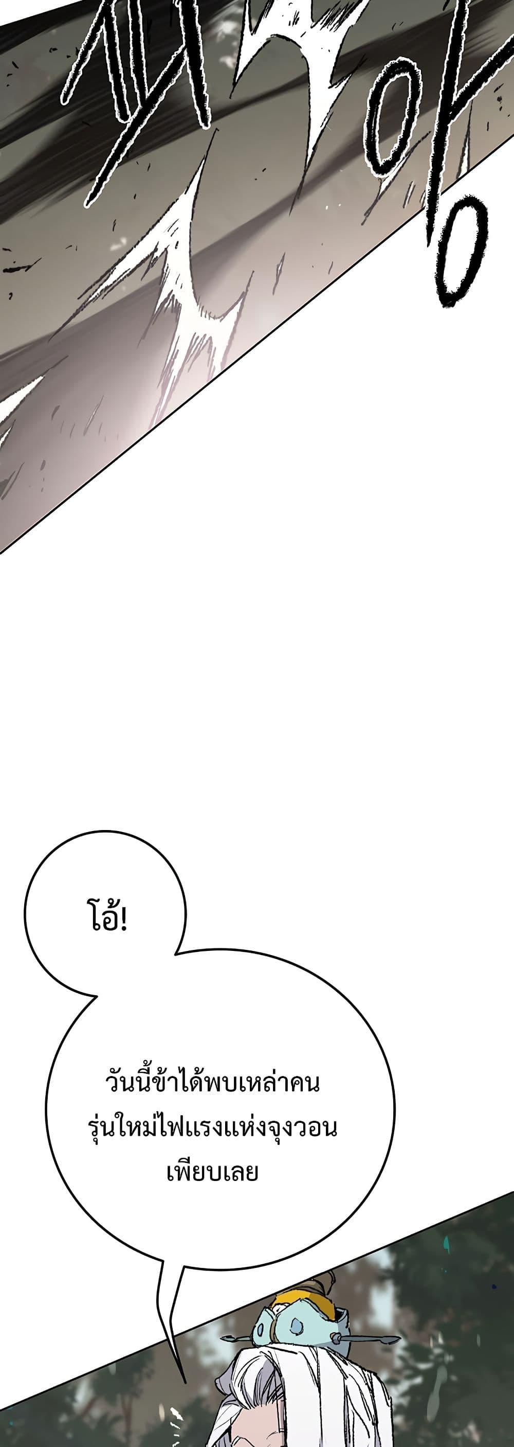 Manga-lc-com อ่านมังงะ อ่านการ์ตูน ออนไลน์ ฟรี The Undefeatable Swordsman ตอนที่ 1 2 3 4 5 6 7 8 9 10 11 12 13 14 ฟรี ไม่มีโฆษณา Manga-lc - อ่าน มังงะ อ่าน การ์ตูน ออนไลน์ อ่านมังงะ ฟรี
