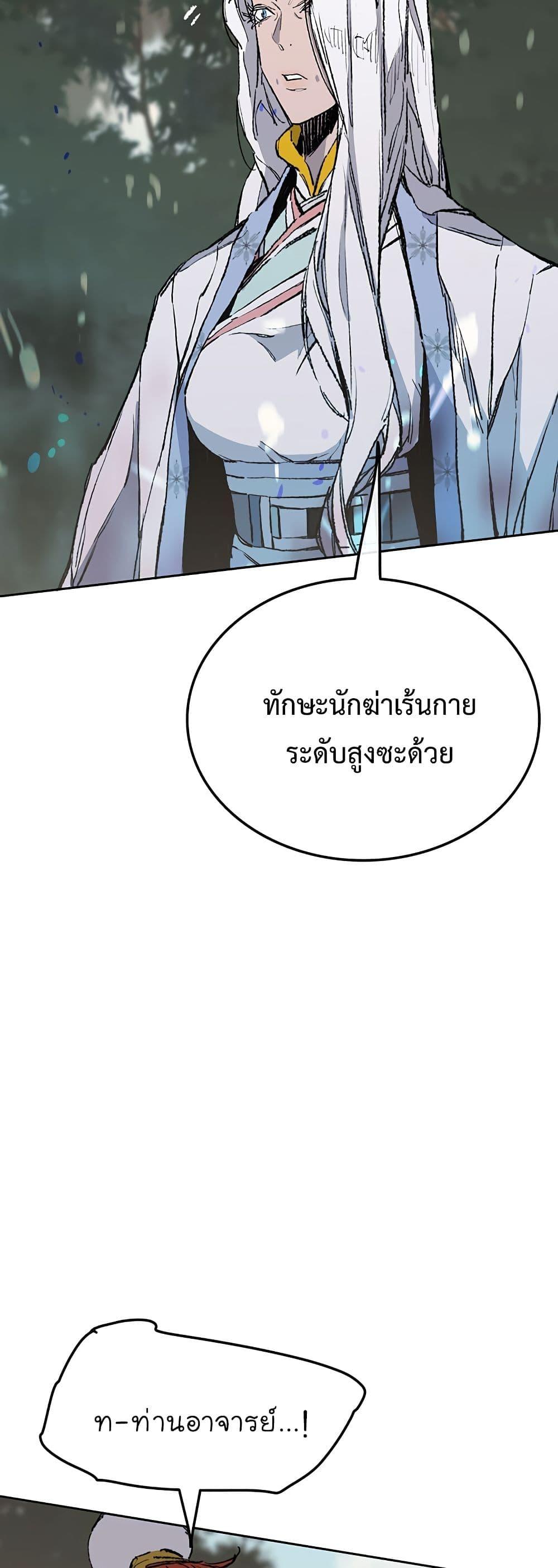 Manga-lc-com อ่านมังงะ อ่านการ์ตูน ออนไลน์ ฟรี The Undefeatable Swordsman ตอนที่ 1 2 3 4 5 6 7 8 9 10 11 12 13 14 ฟรี ไม่มีโฆษณา Manga-lc - อ่าน มังงะ อ่าน การ์ตูน ออนไลน์ อ่านมังงะ ฟรี