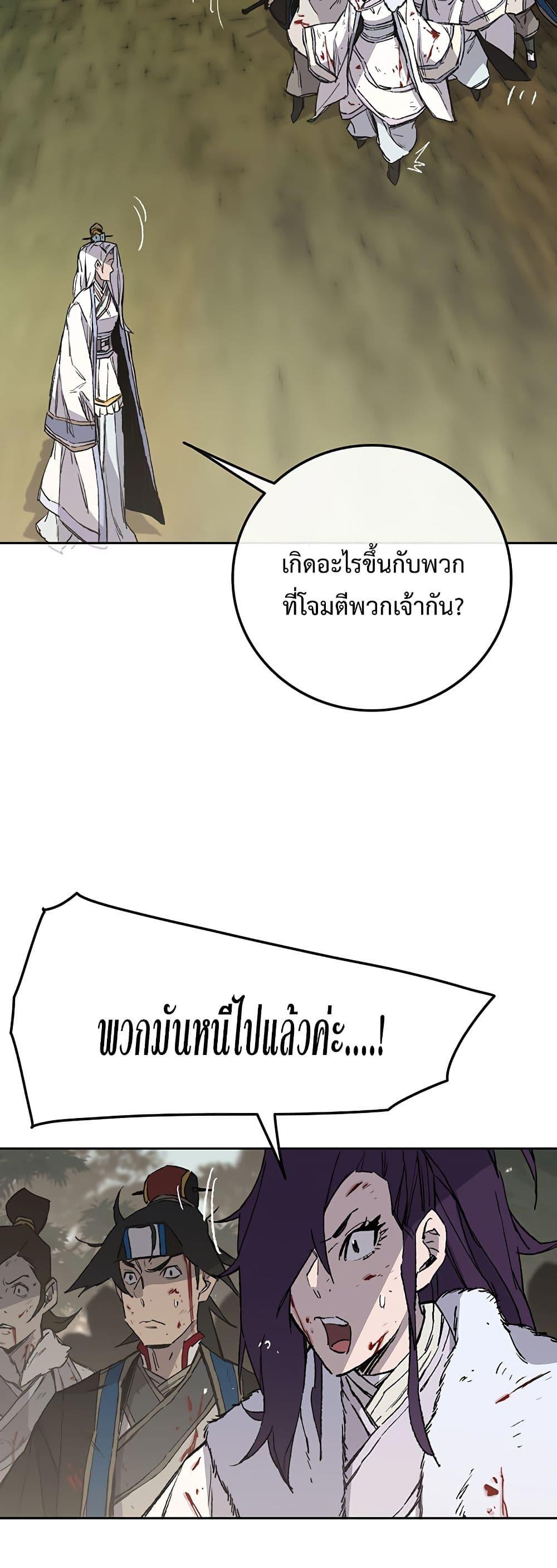 Manga-lc-com อ่านมังงะ อ่านการ์ตูน ออนไลน์ ฟรี The Undefeatable Swordsman ตอนที่ 1 2 3 4 5 6 7 8 9 10 11 12 13 14 ฟรี ไม่มีโฆษณา Manga-lc - อ่าน มังงะ อ่าน การ์ตูน ออนไลน์ อ่านมังงะ ฟรี