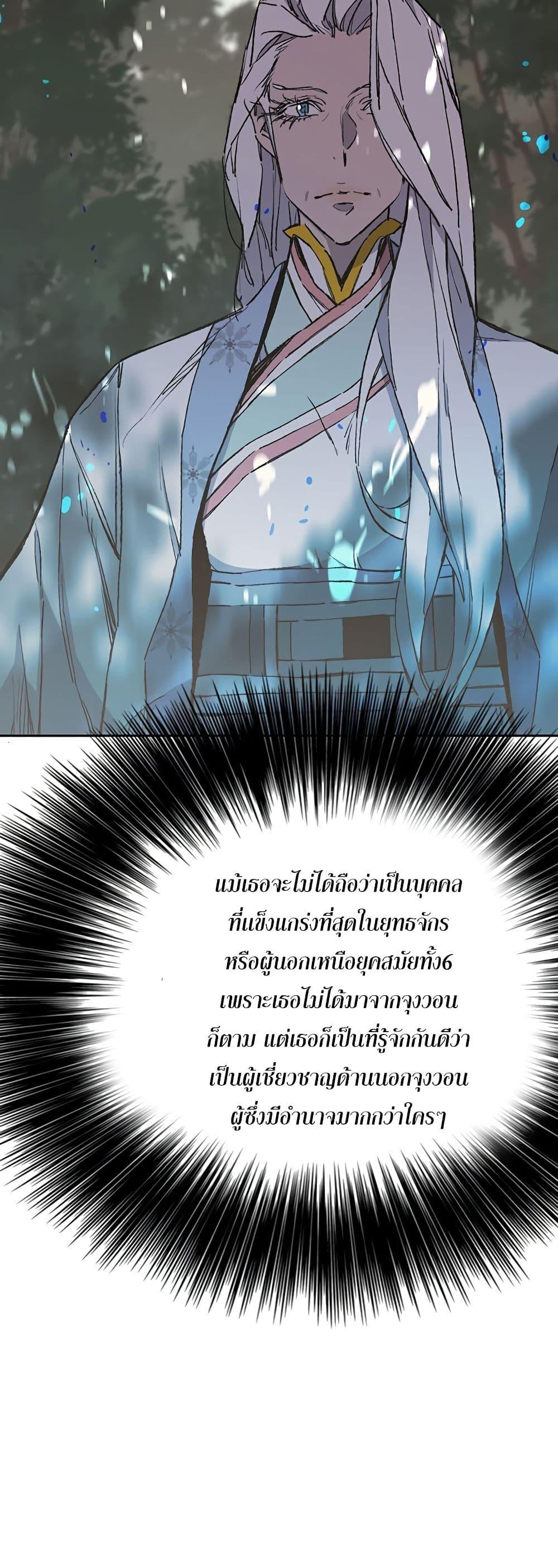 Manga-lc-com อ่านมังงะ อ่านการ์ตูน ออนไลน์ ฟรี The Undefeatable Swordsman ตอนที่ 1 2 3 4 5 6 7 8 9 10 11 12 13 14 ฟรี ไม่มีโฆษณา Manga-lc - อ่าน มังงะ อ่าน การ์ตูน ออนไลน์ อ่านมังงะ ฟรี
