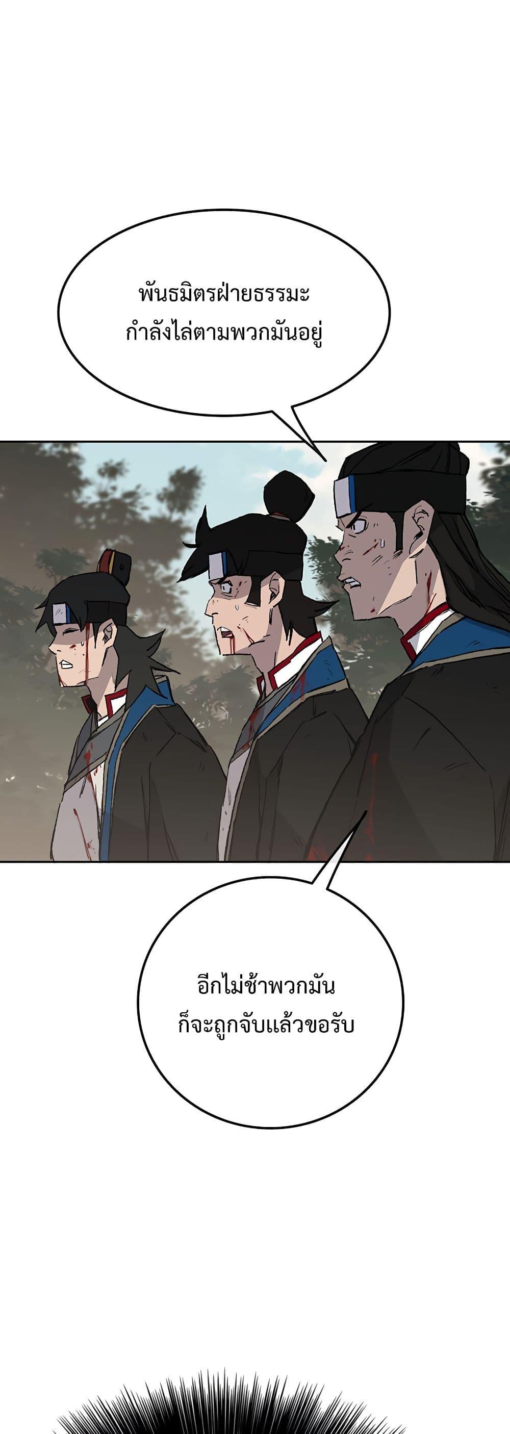 Manga-lc-com อ่านมังงะ อ่านการ์ตูน ออนไลน์ ฟรี The Undefeatable Swordsman ตอนที่ 1 2 3 4 5 6 7 8 9 10 11 12 13 14 ฟรี ไม่มีโฆษณา Manga-lc - อ่าน มังงะ อ่าน การ์ตูน ออนไลน์ อ่านมังงะ ฟรี