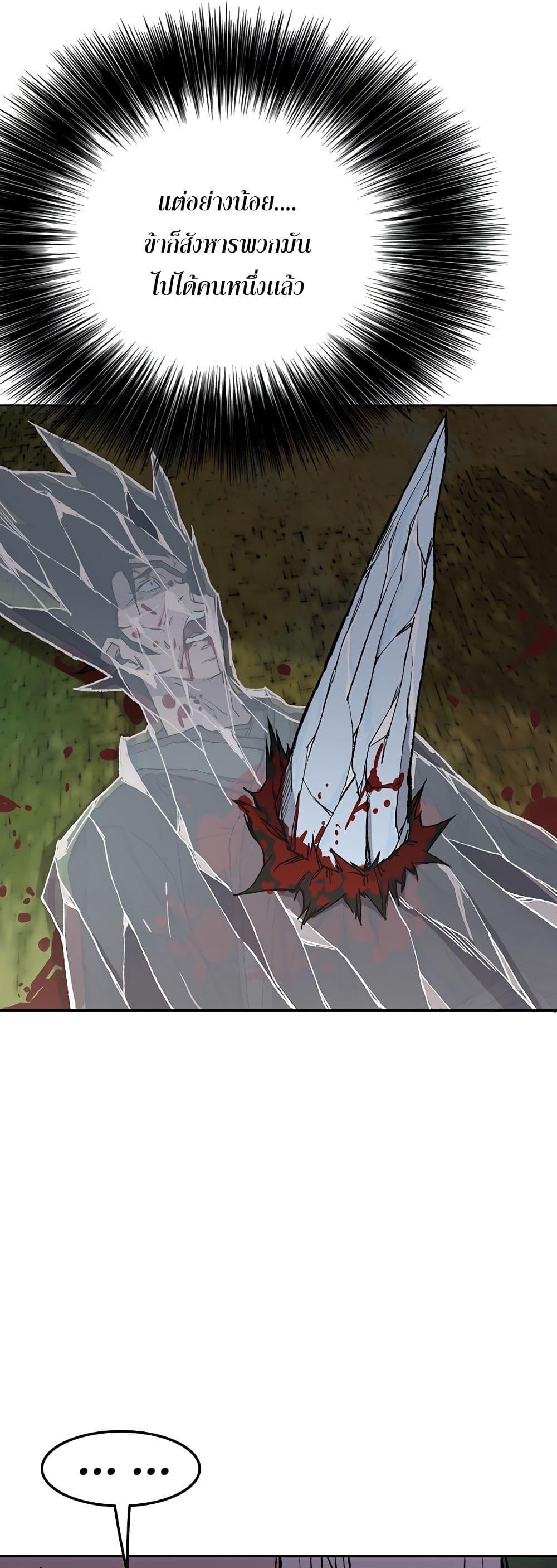 Manga-lc-com อ่านมังงะ อ่านการ์ตูน ออนไลน์ ฟรี The Undefeatable Swordsman ตอนที่ 1 2 3 4 5 6 7 8 9 10 11 12 13 14 ฟรี ไม่มีโฆษณา Manga-lc - อ่าน มังงะ อ่าน การ์ตูน ออนไลน์ อ่านมังงะ ฟรี