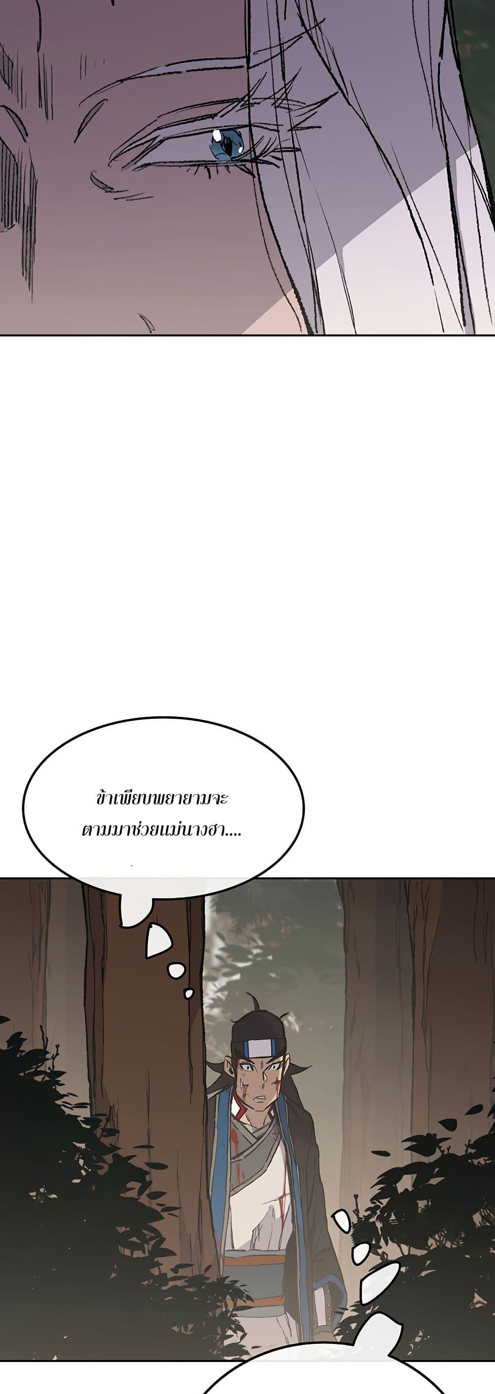 Manga-lc-com อ่านมังงะ อ่านการ์ตูน ออนไลน์ ฟรี The Undefeatable Swordsman ตอนที่ 1 2 3 4 5 6 7 8 9 10 11 12 13 14 ฟรี ไม่มีโฆษณา Manga-lc - อ่าน มังงะ อ่าน การ์ตูน ออนไลน์ อ่านมังงะ ฟรี
