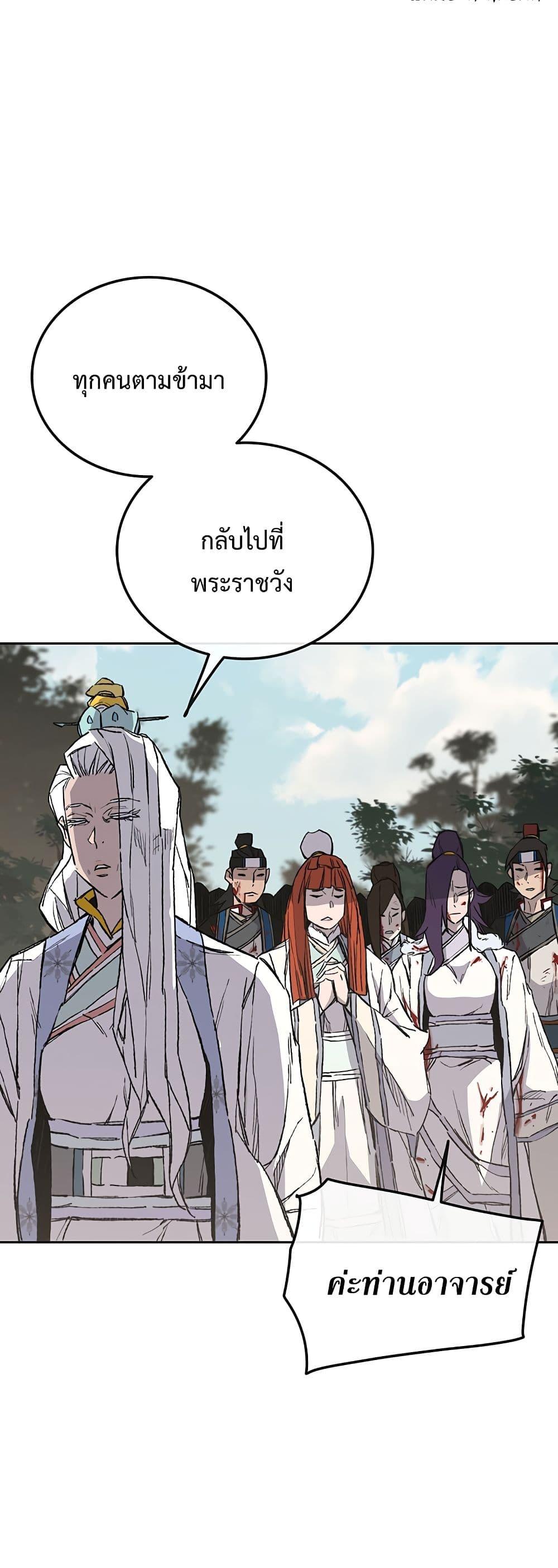 Manga-lc-com อ่านมังงะ อ่านการ์ตูน ออนไลน์ ฟรี The Undefeatable Swordsman ตอนที่ 1 2 3 4 5 6 7 8 9 10 11 12 13 14 ฟรี ไม่มีโฆษณา Manga-lc - อ่าน มังงะ อ่าน การ์ตูน ออนไลน์ อ่านมังงะ ฟรี