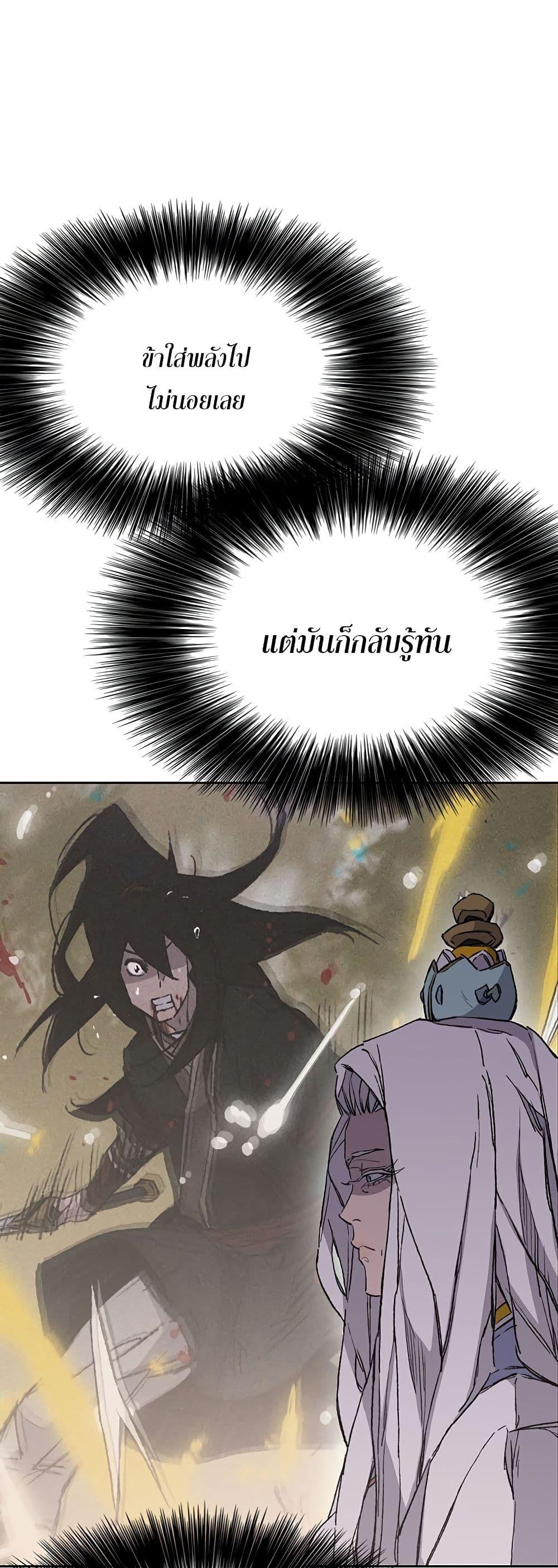 Manga-lc-com อ่านมังงะ อ่านการ์ตูน ออนไลน์ ฟรี The Undefeatable Swordsman ตอนที่ 1 2 3 4 5 6 7 8 9 10 11 12 13 14 ฟรี ไม่มีโฆษณา Manga-lc - อ่าน มังงะ อ่าน การ์ตูน ออนไลน์ อ่านมังงะ ฟรี