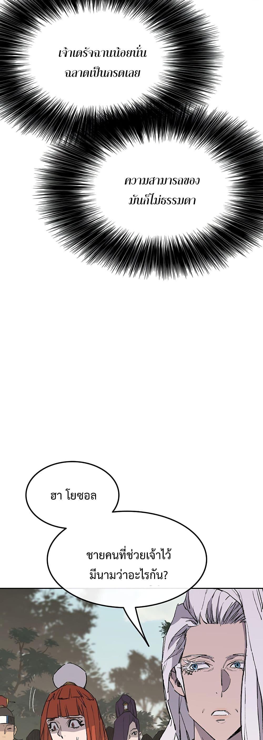 Manga-lc-com อ่านมังงะ อ่านการ์ตูน ออนไลน์ ฟรี The Undefeatable Swordsman ตอนที่ 1 2 3 4 5 6 7 8 9 10 11 12 13 14 ฟรี ไม่มีโฆษณา Manga-lc - อ่าน มังงะ อ่าน การ์ตูน ออนไลน์ อ่านมังงะ ฟรี