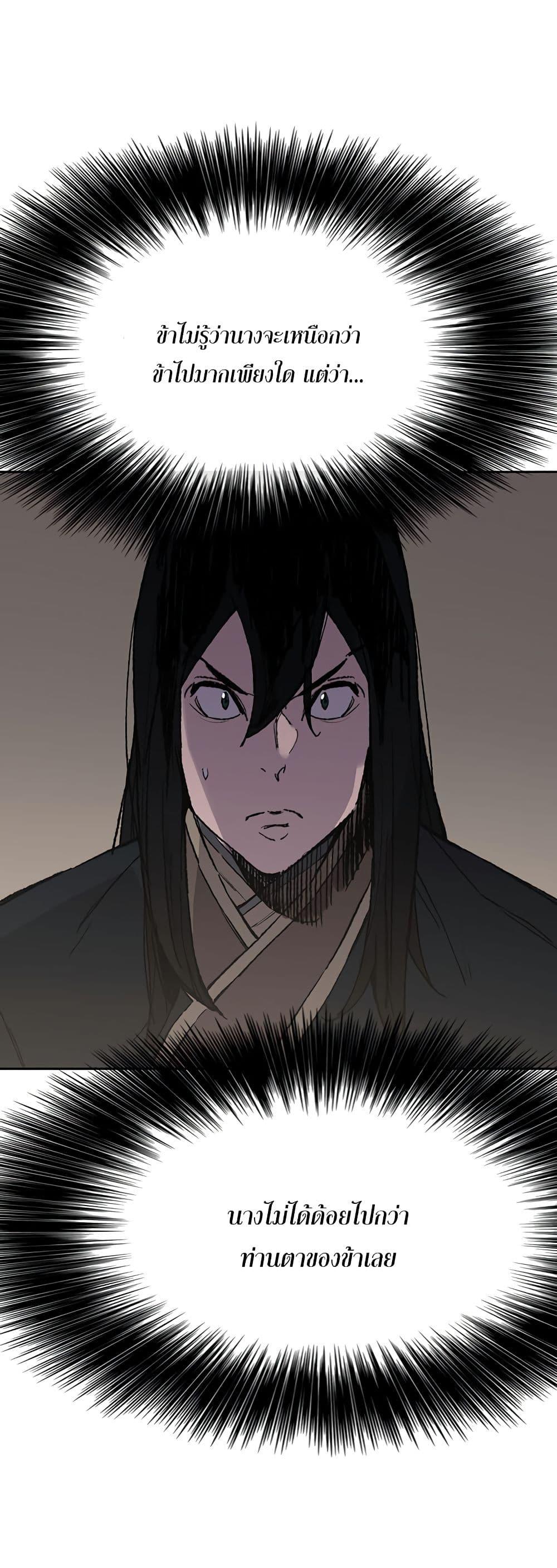 Manga-lc-com อ่านมังงะ อ่านการ์ตูน ออนไลน์ ฟรี The Undefeatable Swordsman ตอนที่ 1 2 3 4 5 6 7 8 9 10 11 12 13 14 ฟรี ไม่มีโฆษณา Manga-lc - อ่าน มังงะ อ่าน การ์ตูน ออนไลน์ อ่านมังงะ ฟรี