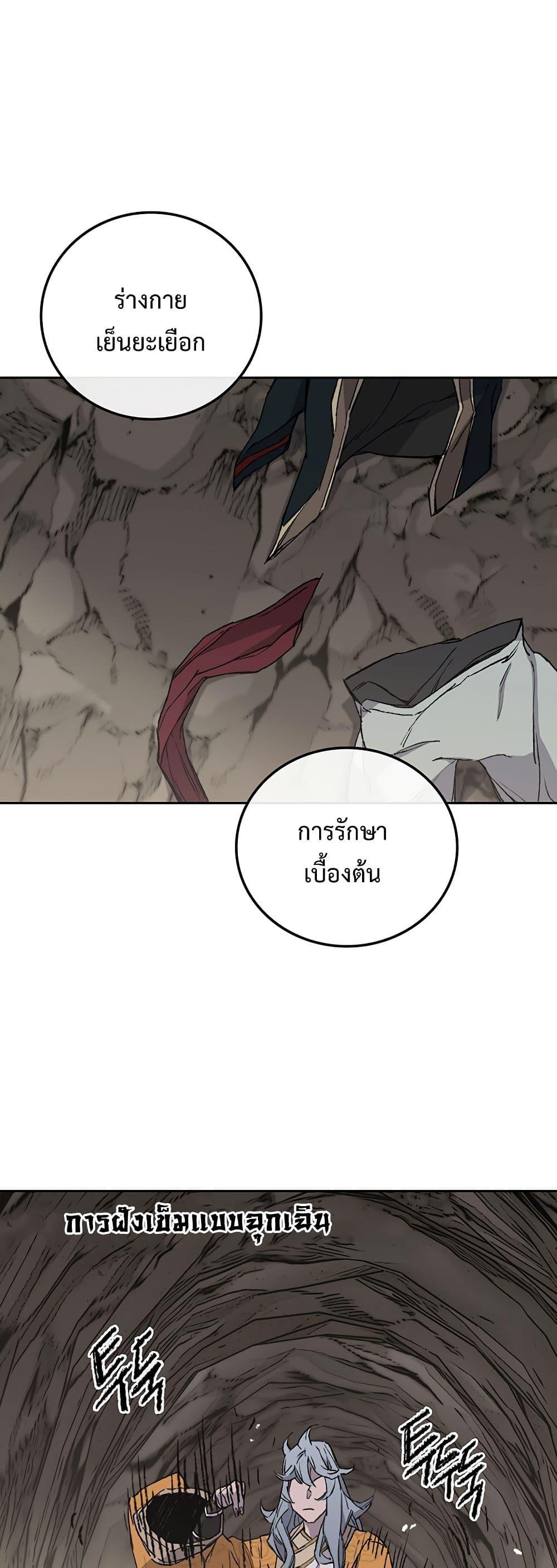 Manga-lc-com อ่านมังงะ อ่านการ์ตูน ออนไลน์ ฟรี The Undefeatable Swordsman ตอนที่ 1 2 3 4 5 6 7 8 9 10 11 12 13 14 ฟรี ไม่มีโฆษณา Manga-lc - อ่าน มังงะ อ่าน การ์ตูน ออนไลน์ อ่านมังงะ ฟรี