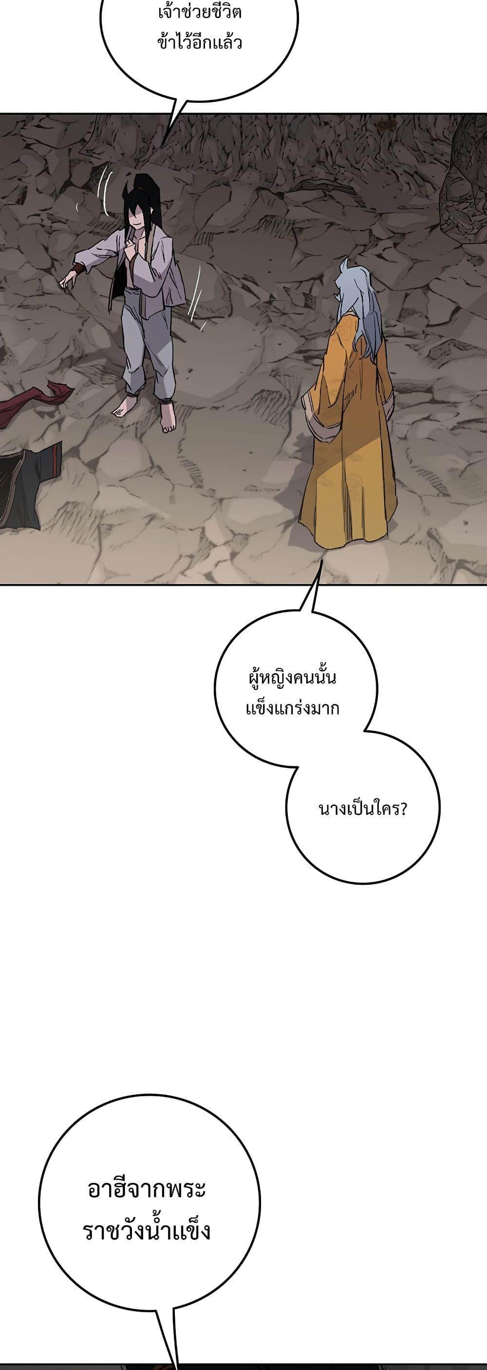 Manga-lc-com อ่านมังงะ อ่านการ์ตูน ออนไลน์ ฟรี The Undefeatable Swordsman ตอนที่ 1 2 3 4 5 6 7 8 9 10 11 12 13 14 ฟรี ไม่มีโฆษณา Manga-lc - อ่าน มังงะ อ่าน การ์ตูน ออนไลน์ อ่านมังงะ ฟรี
