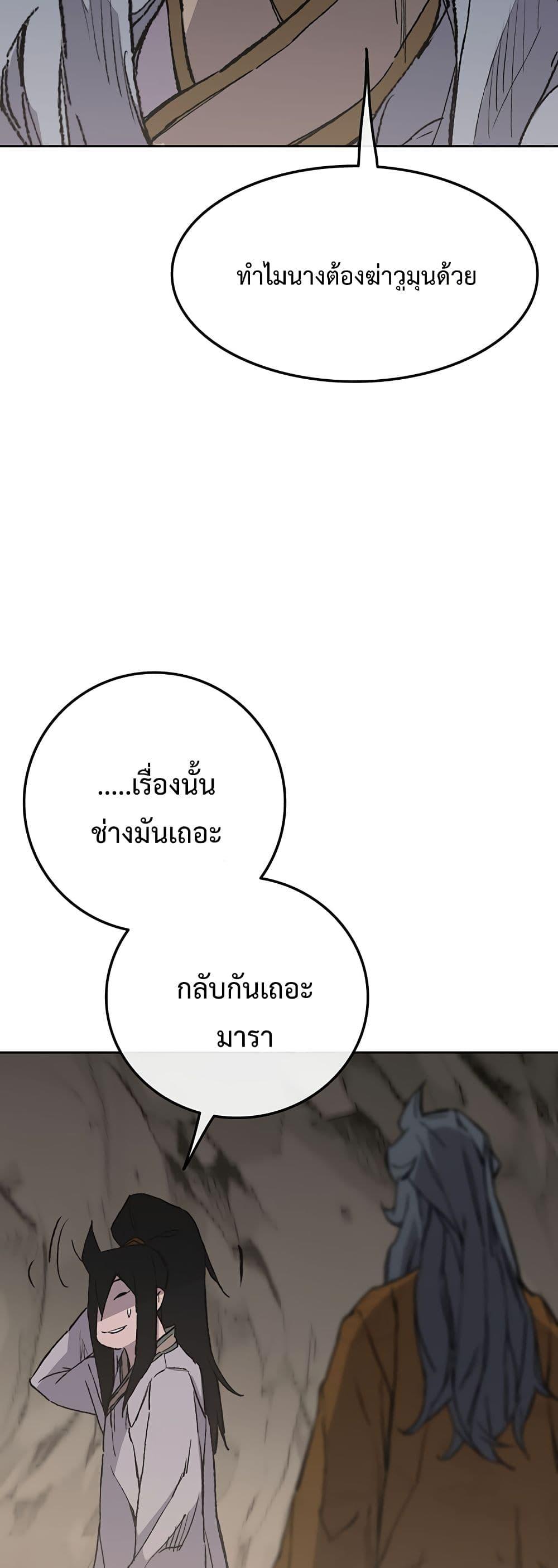 Manga-lc-com อ่านมังงะ อ่านการ์ตูน ออนไลน์ ฟรี The Undefeatable Swordsman ตอนที่ 1 2 3 4 5 6 7 8 9 10 11 12 13 14 ฟรี ไม่มีโฆษณา Manga-lc - อ่าน มังงะ อ่าน การ์ตูน ออนไลน์ อ่านมังงะ ฟรี