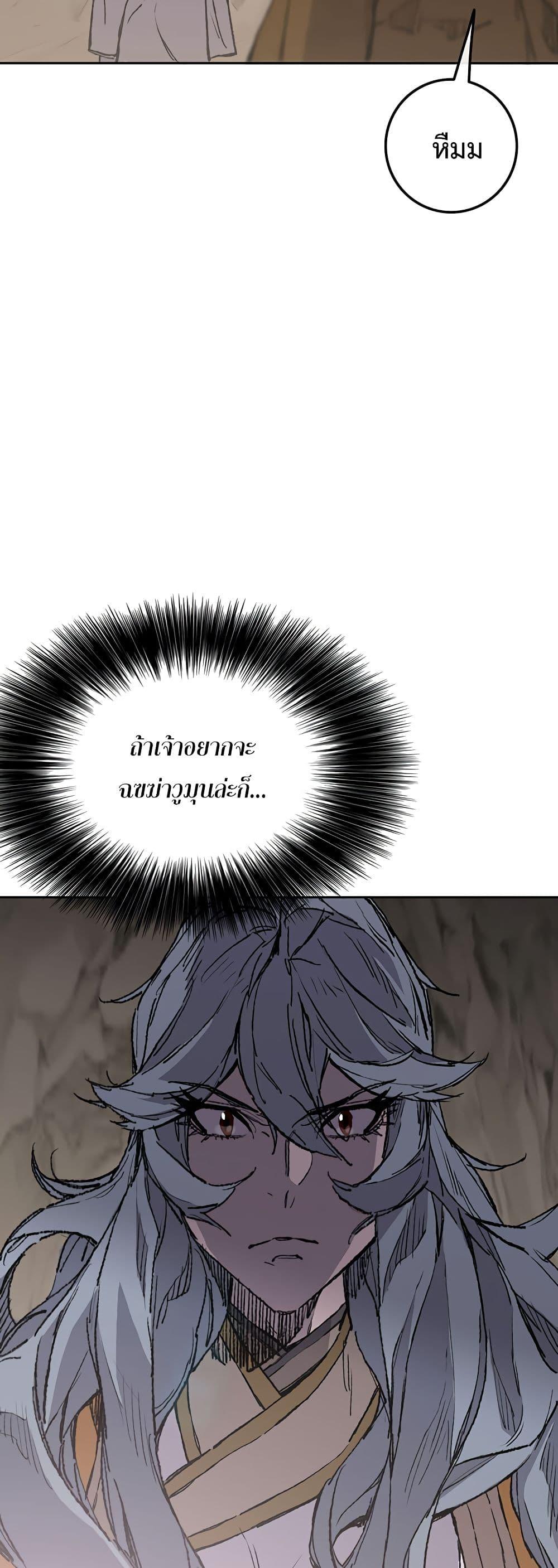 Manga-lc-com อ่านมังงะ อ่านการ์ตูน ออนไลน์ ฟรี The Undefeatable Swordsman ตอนที่ 1 2 3 4 5 6 7 8 9 10 11 12 13 14 ฟรี ไม่มีโฆษณา Manga-lc - อ่าน มังงะ อ่าน การ์ตูน ออนไลน์ อ่านมังงะ ฟรี