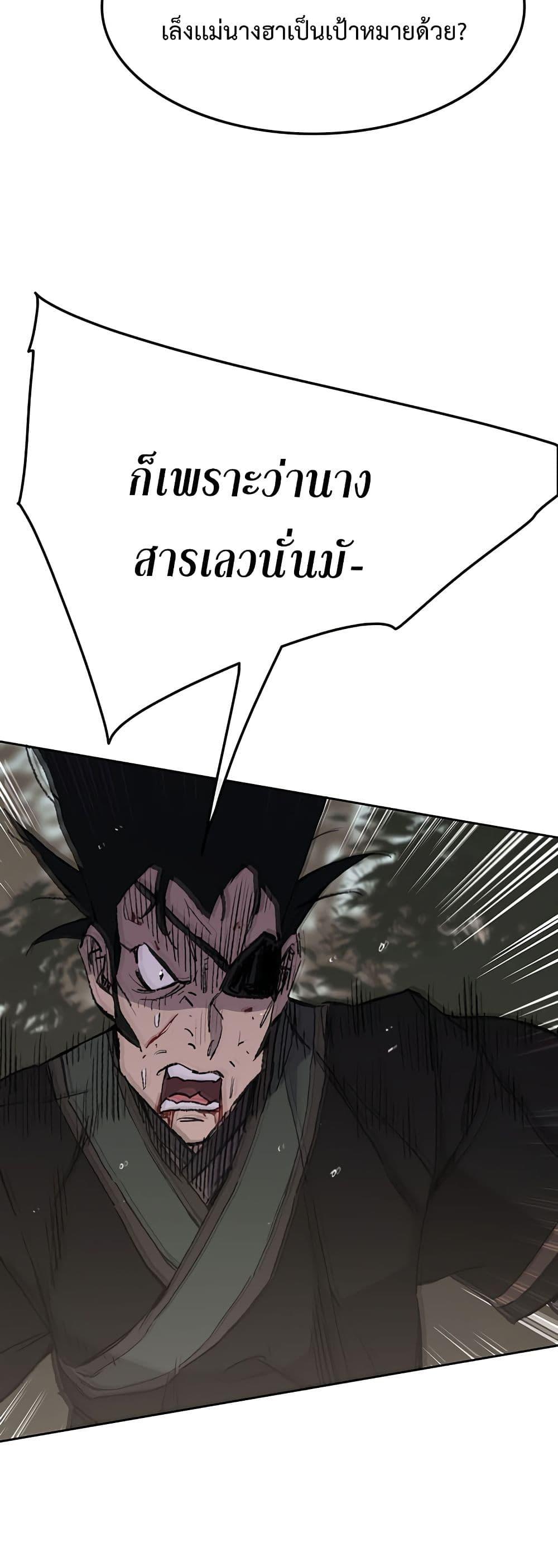 Manga-lc-com อ่านมังงะ อ่านการ์ตูน ออนไลน์ ฟรี The Undefeatable Swordsman ตอนที่ 1 2 3 4 5 6 7 8 9 10 11 12 13 14 ฟรี ไม่มีโฆษณา Manga-lc - อ่าน มังงะ อ่าน การ์ตูน ออนไลน์ อ่านมังงะ ฟรี