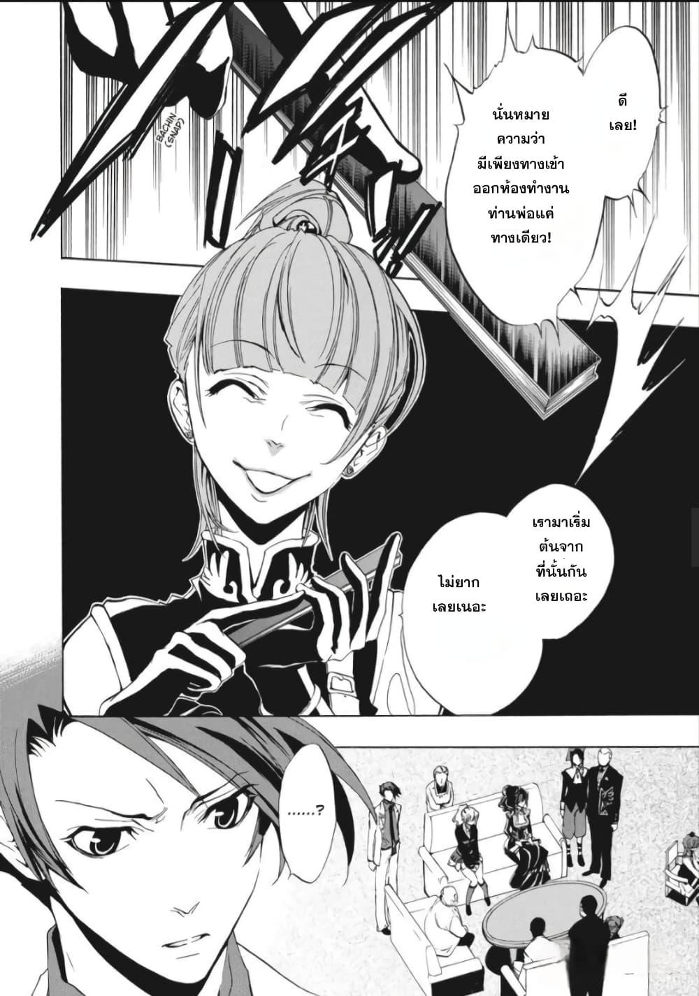Manga-lc-com อ่านมังงะ อ่านการ์ตูน ออนไลน์ ฟรี Umineko no Naku Koro ni Episode 1 Legend of the Golden Witch ตอนที่ 1 2 3 4 5 6 7 8 9 10 11 12 13 14 ฟรี ไม่มีโฆษณา Manga-lc - อ่าน มังงะ อ่าน การ์ตูน ออนไลน์ อ่านมังงะ ฟรี