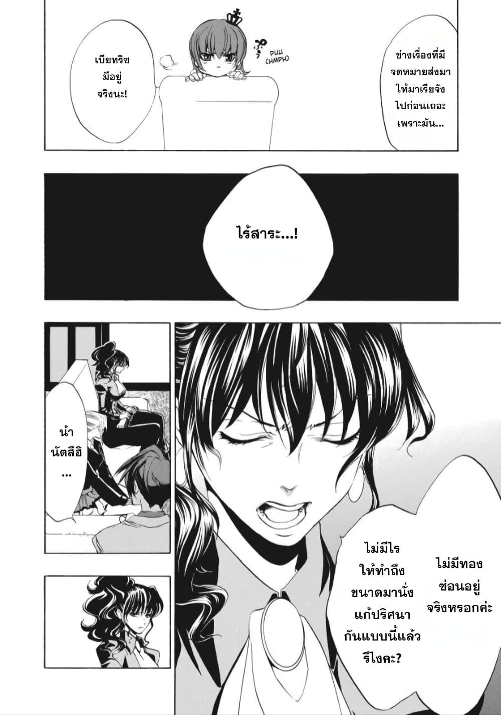 Manga-lc-com อ่านมังงะ อ่านการ์ตูน ออนไลน์ ฟรี Umineko no Naku Koro ni Episode 1 Legend of the Golden Witch ตอนที่ 1 2 3 4 5 6 7 8 9 10 11 12 13 14 ฟรี ไม่มีโฆษณา Manga-lc - อ่าน มังงะ อ่าน การ์ตูน ออนไลน์ อ่านมังงะ ฟรี