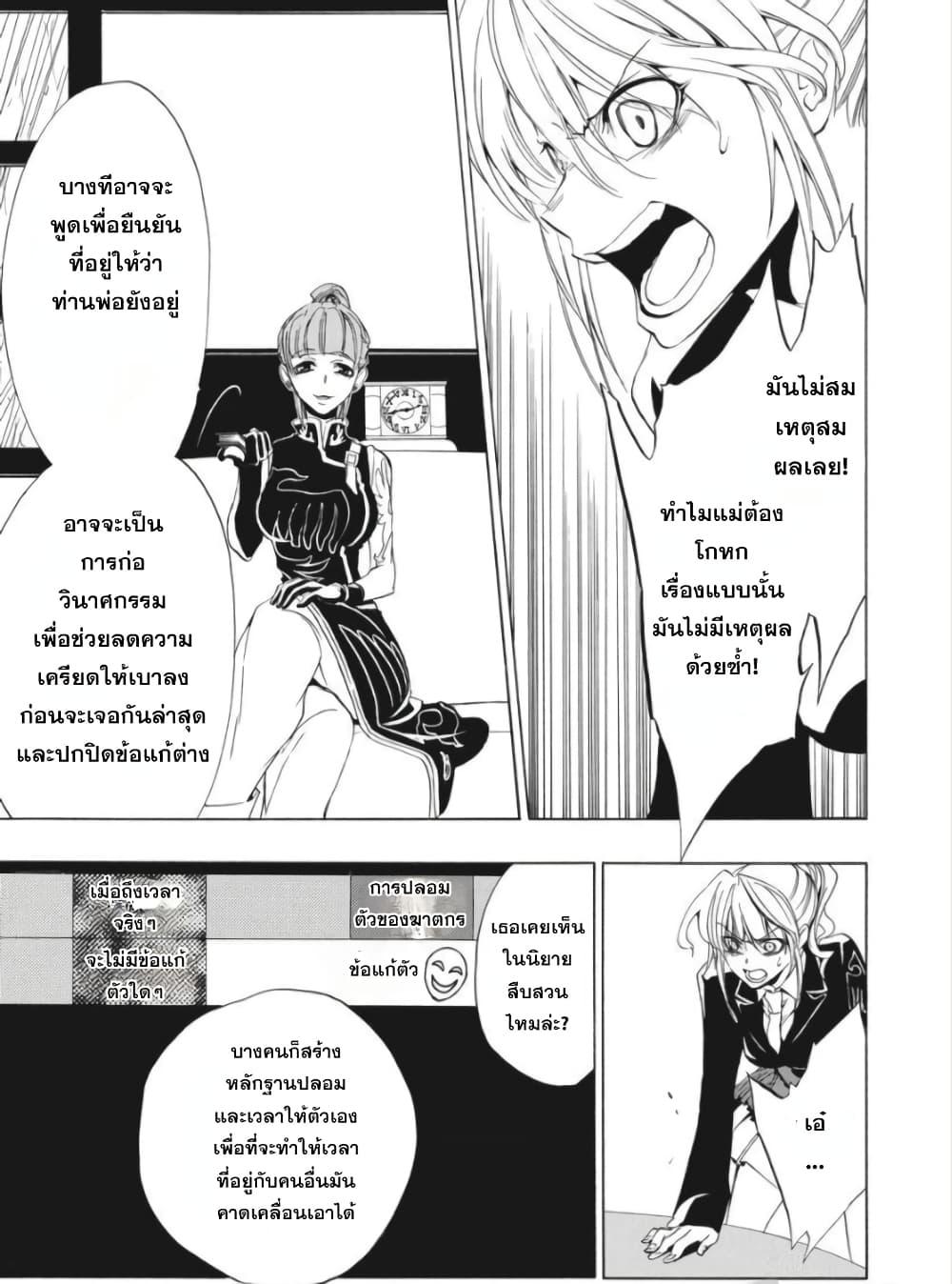 Manga-lc-com อ่านมังงะ อ่านการ์ตูน ออนไลน์ ฟรี Umineko no Naku Koro ni Episode 1 Legend of the Golden Witch ตอนที่ 1 2 3 4 5 6 7 8 9 10 11 12 13 14 ฟรี ไม่มีโฆษณา Manga-lc - อ่าน มังงะ อ่าน การ์ตูน ออนไลน์ อ่านมังงะ ฟรี