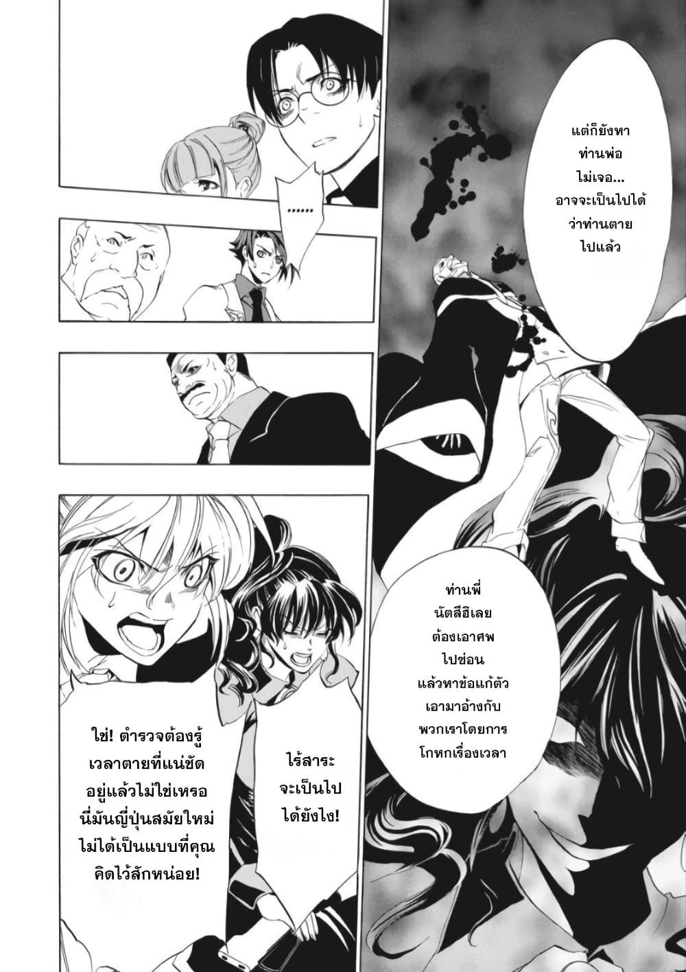 Manga-lc-com อ่านมังงะ อ่านการ์ตูน ออนไลน์ ฟรี Umineko no Naku Koro ni Episode 1 Legend of the Golden Witch ตอนที่ 1 2 3 4 5 6 7 8 9 10 11 12 13 14 ฟรี ไม่มีโฆษณา Manga-lc - อ่าน มังงะ อ่าน การ์ตูน ออนไลน์ อ่านมังงะ ฟรี