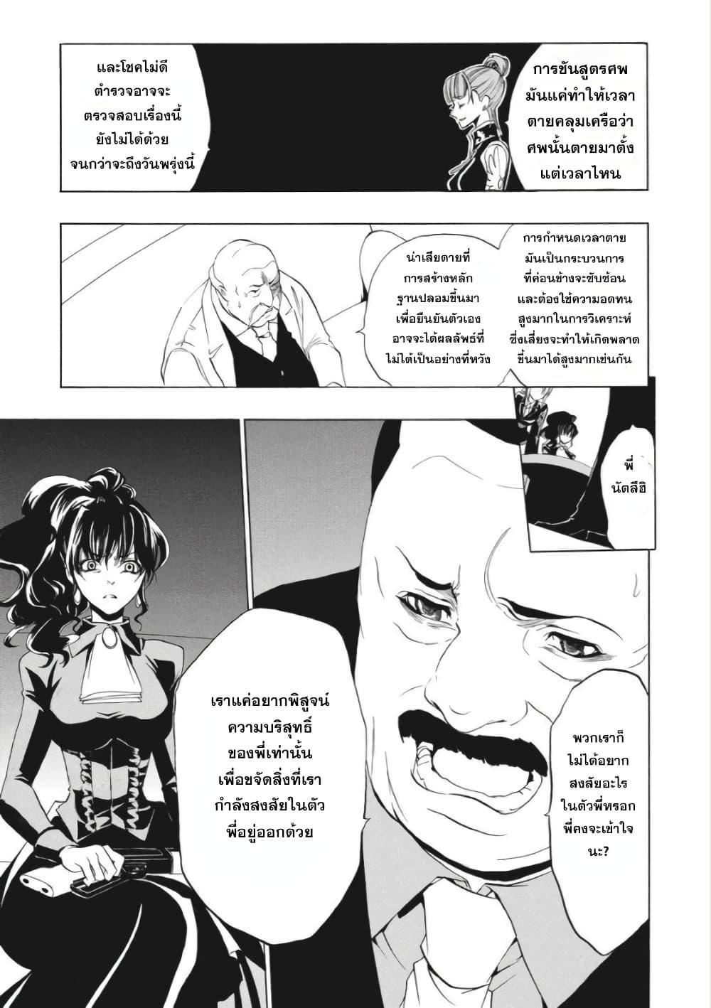 Manga-lc-com อ่านมังงะ อ่านการ์ตูน ออนไลน์ ฟรี Umineko no Naku Koro ni Episode 1 Legend of the Golden Witch ตอนที่ 1 2 3 4 5 6 7 8 9 10 11 12 13 14 ฟรี ไม่มีโฆษณา Manga-lc - อ่าน มังงะ อ่าน การ์ตูน ออนไลน์ อ่านมังงะ ฟรี