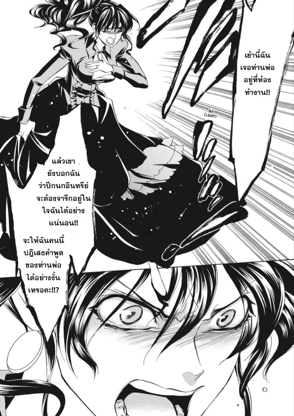 Manga-lc-com อ่านมังงะ อ่านการ์ตูน ออนไลน์ ฟรี Umineko no Naku Koro ni Episode 1 Legend of the Golden Witch ตอนที่ 1 2 3 4 5 6 7 8 9 10 11 12 13 14 ฟรี ไม่มีโฆษณา Manga-lc - อ่าน มังงะ อ่าน การ์ตูน ออนไลน์ อ่านมังงะ ฟรี