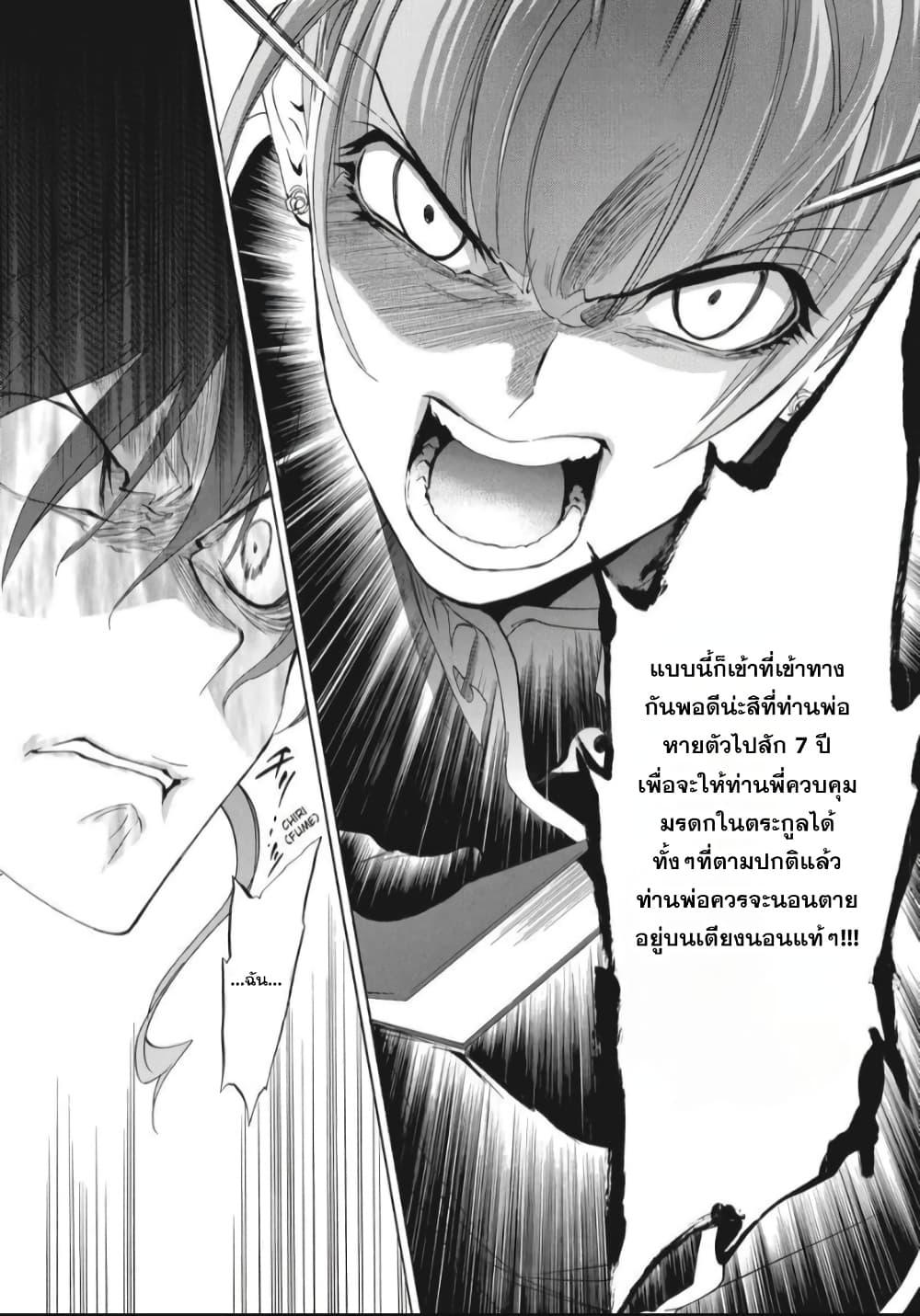 Manga-lc-com อ่านมังงะ อ่านการ์ตูน ออนไลน์ ฟรี Umineko no Naku Koro ni Episode 1 Legend of the Golden Witch ตอนที่ 1 2 3 4 5 6 7 8 9 10 11 12 13 14 ฟรี ไม่มีโฆษณา Manga-lc - อ่าน มังงะ อ่าน การ์ตูน ออนไลน์ อ่านมังงะ ฟรี