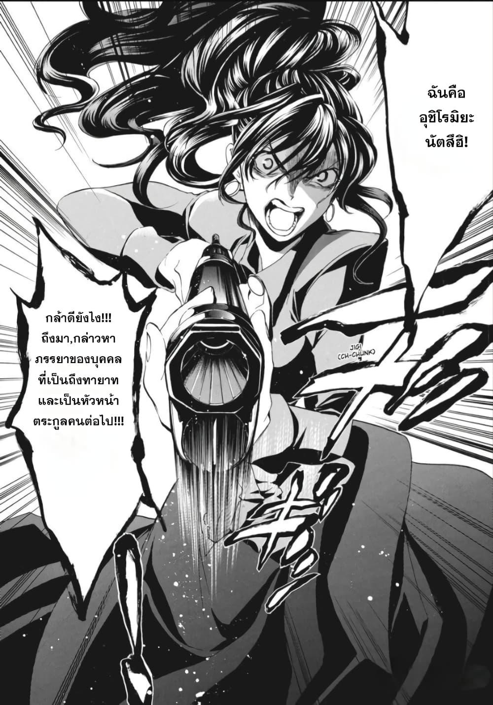Manga-lc-com อ่านมังงะ อ่านการ์ตูน ออนไลน์ ฟรี Umineko no Naku Koro ni Episode 1 Legend of the Golden Witch ตอนที่ 1 2 3 4 5 6 7 8 9 10 11 12 13 14 ฟรี ไม่มีโฆษณา Manga-lc - อ่าน มังงะ อ่าน การ์ตูน ออนไลน์ อ่านมังงะ ฟรี