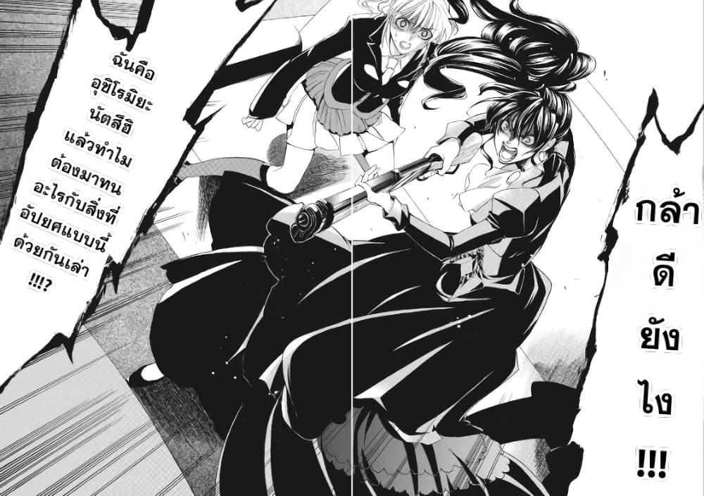 Manga-lc-com อ่านมังงะ อ่านการ์ตูน ออนไลน์ ฟรี Umineko no Naku Koro ni Episode 1 Legend of the Golden Witch ตอนที่ 1 2 3 4 5 6 7 8 9 10 11 12 13 14 ฟรี ไม่มีโฆษณา Manga-lc - อ่าน มังงะ อ่าน การ์ตูน ออนไลน์ อ่านมังงะ ฟรี